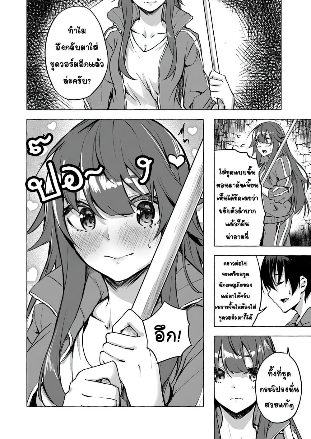 Doujin-Lc- อ่าน โดจิน มังฮวา เกาหลี ญี่ปุ่น จีน แปลไทย เซ็กส์และดันเจี้ยน ตอนที่ 1 2 3 4 5 6 7 8 9 10 11 12 13 14 ฟรี ไม่มีโฆษณา อ่าน โดจิน Manhwa เกาหลี ญี่ปุ่น จีน เรามีครบ คัดมาให้เน้นๆ โดจิน 18+ รับประกันความฟินโดย  Doujin Lc