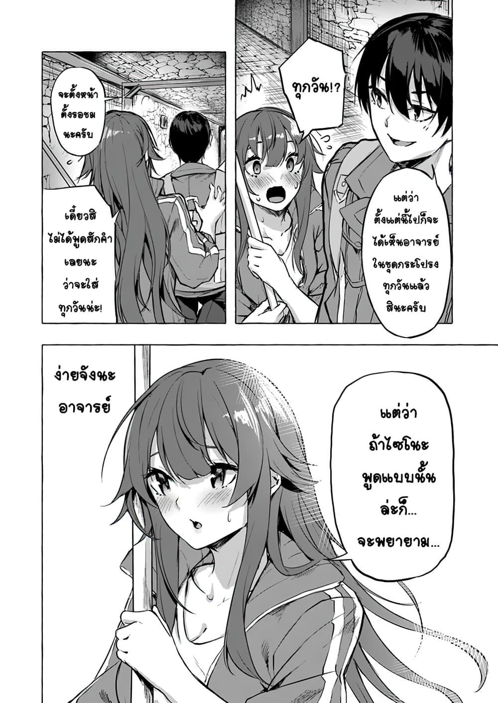 Doujin-Lc- อ่าน โดจิน มังฮวา เกาหลี ญี่ปุ่น จีน แปลไทย เซ็กส์และดันเจี้ยน ตอนที่ 1 2 3 4 5 6 7 8 9 10 11 12 13 14 ฟรี ไม่มีโฆษณา อ่าน โดจิน Manhwa เกาหลี ญี่ปุ่น จีน เรามีครบ คัดมาให้เน้นๆ โดจิน 18+ รับประกันความฟินโดย  Doujin Lc