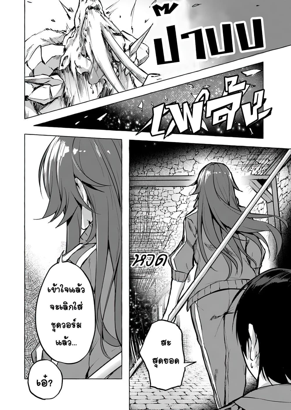 Doujin-Lc- อ่าน โดจิน มังฮวา เกาหลี ญี่ปุ่น จีน แปลไทย เซ็กส์และดันเจี้ยน ตอนที่ 1 2 3 4 5 6 7 8 9 10 11 12 13 14 ฟรี ไม่มีโฆษณา อ่าน โดจิน Manhwa เกาหลี ญี่ปุ่น จีน เรามีครบ คัดมาให้เน้นๆ โดจิน 18+ รับประกันความฟินโดย  Doujin Lc