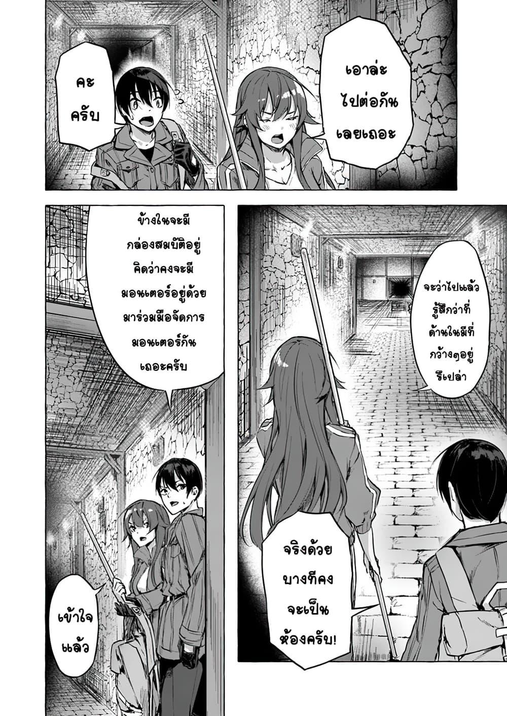 Doujin-Lc- อ่าน โดจิน มังฮวา เกาหลี ญี่ปุ่น จีน แปลไทย เซ็กส์และดันเจี้ยน ตอนที่ 1 2 3 4 5 6 7 8 9 10 11 12 13 14 ฟรี ไม่มีโฆษณา อ่าน โดจิน Manhwa เกาหลี ญี่ปุ่น จีน เรามีครบ คัดมาให้เน้นๆ โดจิน 18+ รับประกันความฟินโดย  Doujin Lc