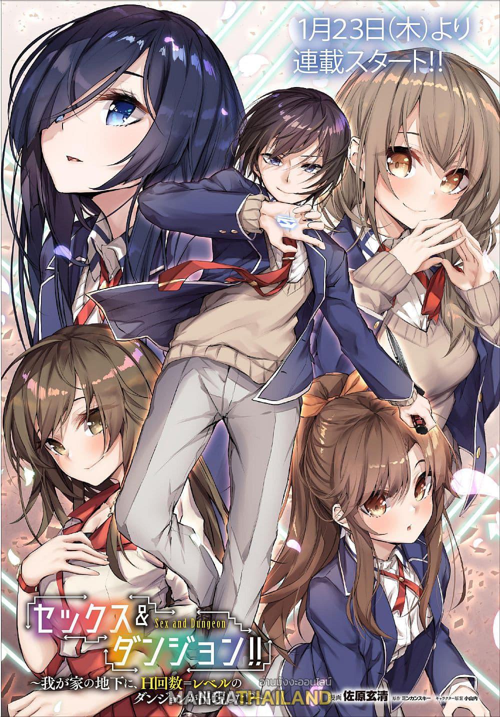 Doujin-Lc- อ่าน โดจิน มังฮวา เกาหลี ญี่ปุ่น จีน แปลไทย เซ็กส์และดันเจี้ยน ตอนที่ 1 2 3 4 5 6 7 8 9 10 11 12 13 14 ฟรี ไม่มีโฆษณา อ่าน โดจิน Manhwa เกาหลี ญี่ปุ่น จีน เรามีครบ คัดมาให้เน้นๆ โดจิน 18+ รับประกันความฟินโดย  Doujin Lc