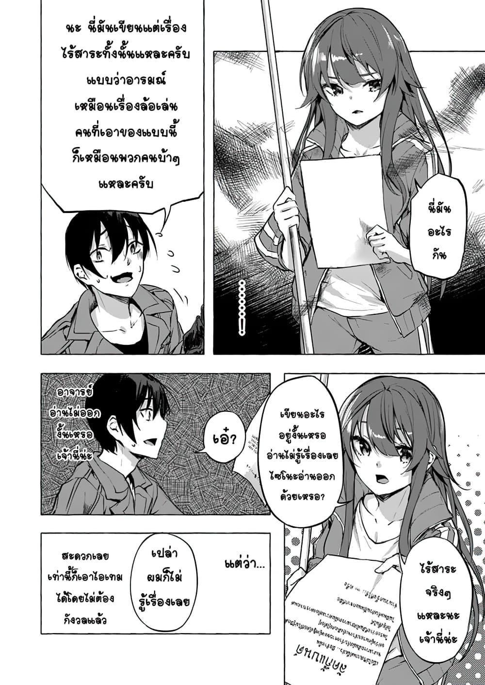 Doujin-Lc- อ่าน โดจิน มังฮวา เกาหลี ญี่ปุ่น จีน แปลไทย เซ็กส์และดันเจี้ยน ตอนที่ 1 2 3 4 5 6 7 8 9 10 11 12 13 14 ฟรี ไม่มีโฆษณา อ่าน โดจิน Manhwa เกาหลี ญี่ปุ่น จีน เรามีครบ คัดมาให้เน้นๆ โดจิน 18+ รับประกันความฟินโดย  Doujin Lc