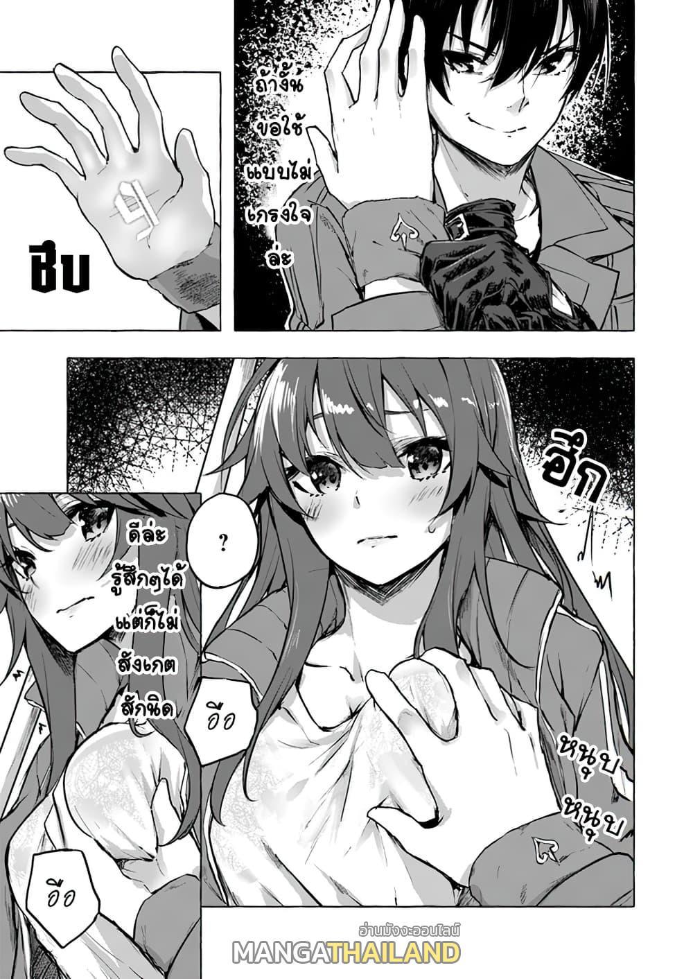 Doujin-Lc- อ่าน โดจิน มังฮวา เกาหลี ญี่ปุ่น จีน แปลไทย เซ็กส์และดันเจี้ยน ตอนที่ 1 2 3 4 5 6 7 8 9 10 11 12 13 14 ฟรี ไม่มีโฆษณา อ่าน โดจิน Manhwa เกาหลี ญี่ปุ่น จีน เรามีครบ คัดมาให้เน้นๆ โดจิน 18+ รับประกันความฟินโดย  Doujin Lc