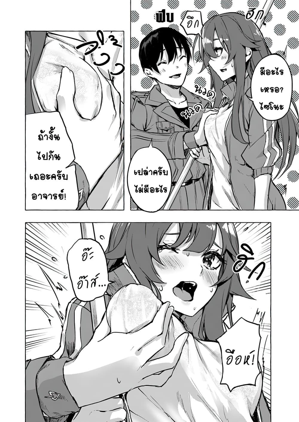 Doujin-Lc- อ่าน โดจิน มังฮวา เกาหลี ญี่ปุ่น จีน แปลไทย เซ็กส์และดันเจี้ยน ตอนที่ 1 2 3 4 5 6 7 8 9 10 11 12 13 14 ฟรี ไม่มีโฆษณา อ่าน โดจิน Manhwa เกาหลี ญี่ปุ่น จีน เรามีครบ คัดมาให้เน้นๆ โดจิน 18+ รับประกันความฟินโดย  Doujin Lc