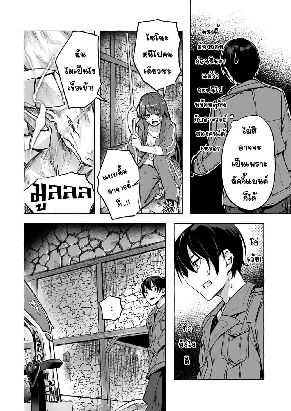 Doujin-Lc- อ่าน โดจิน มังฮวา เกาหลี ญี่ปุ่น จีน แปลไทย เซ็กส์และดันเจี้ยน ตอนที่ 1 2 3 4 5 6 7 8 9 10 11 12 13 14 ฟรี ไม่มีโฆษณา อ่าน โดจิน Manhwa เกาหลี ญี่ปุ่น จีน เรามีครบ คัดมาให้เน้นๆ โดจิน 18+ รับประกันความฟินโดย  Doujin Lc