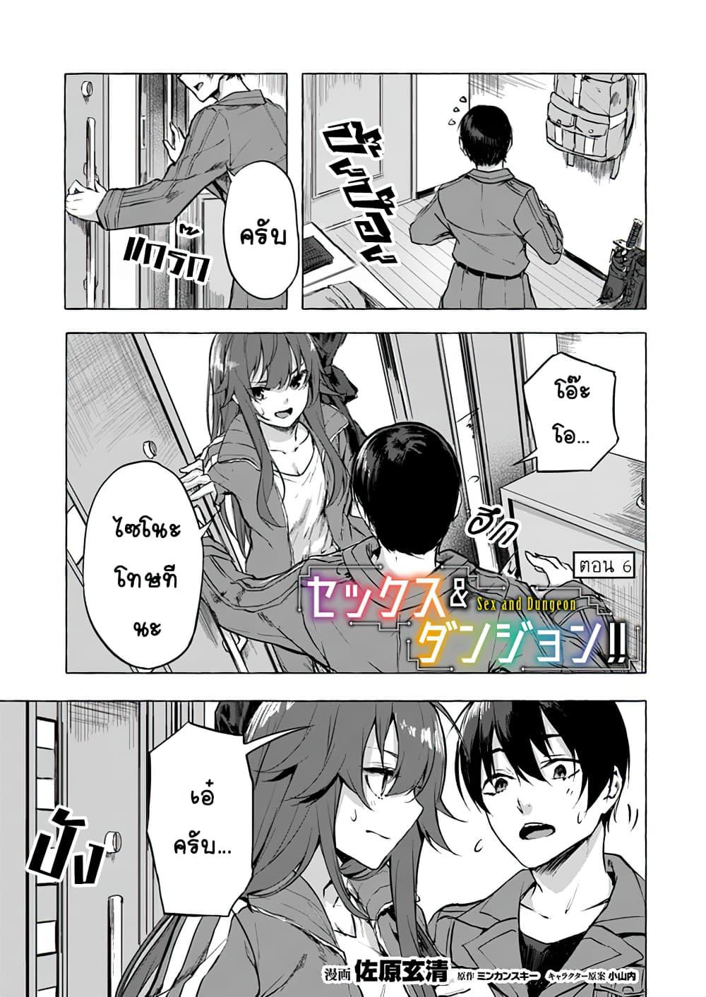 Doujin-Lc- อ่าน โดจิน มังฮวา เกาหลี ญี่ปุ่น จีน แปลไทย เซ็กส์และดันเจี้ยน ตอนที่ 1 2 3 4 5 6 7 8 9 10 11 12 13 14 ฟรี ไม่มีโฆษณา อ่าน โดจิน Manhwa เกาหลี ญี่ปุ่น จีน เรามีครบ คัดมาให้เน้นๆ โดจิน 18+ รับประกันความฟินโดย  Doujin Lc
