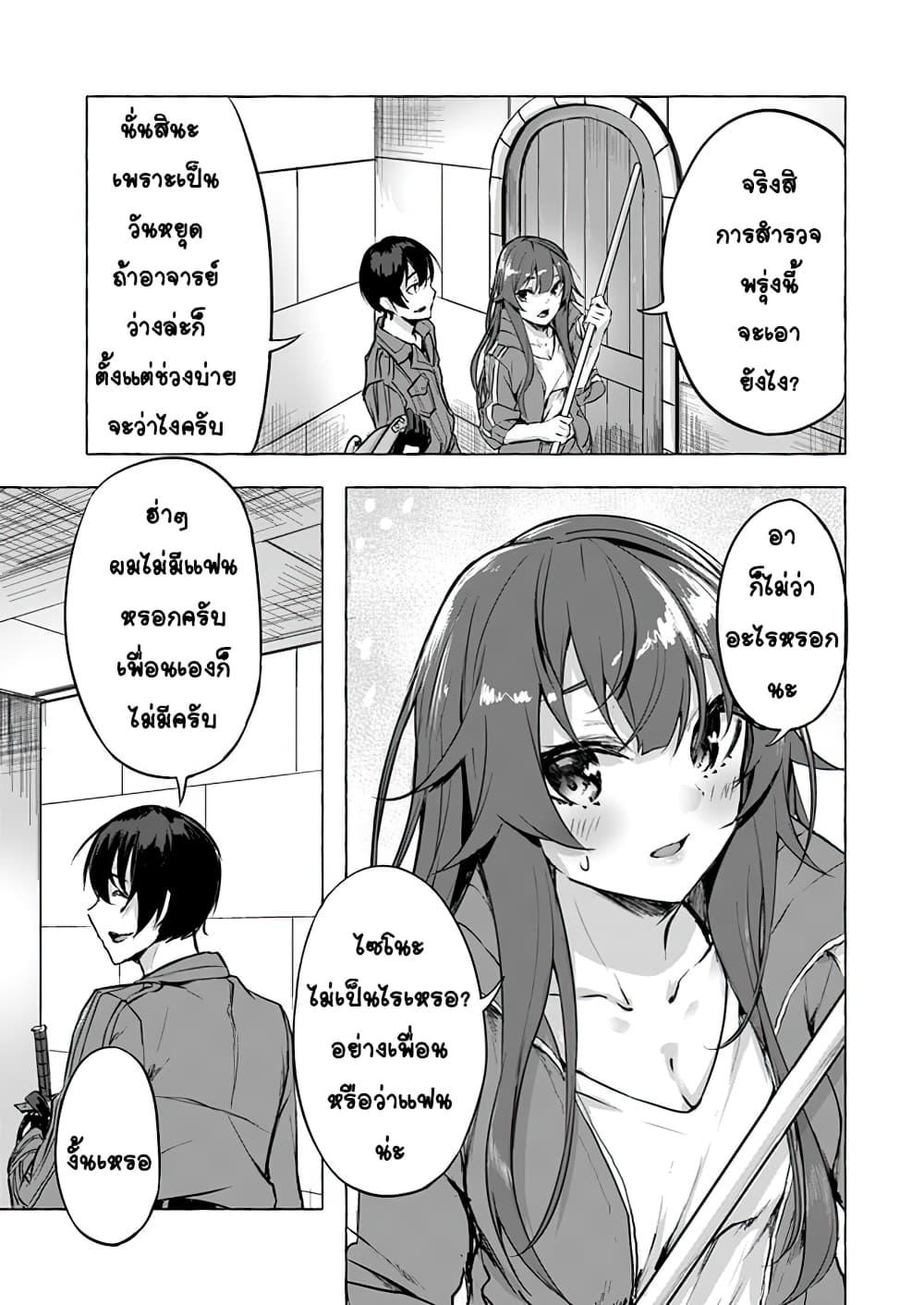 Doujin-Lc- อ่าน โดจิน มังฮวา เกาหลี ญี่ปุ่น จีน แปลไทย เซ็กส์และดันเจี้ยน ตอนที่ 1 2 3 4 5 6 7 8 9 10 11 12 13 14 ฟรี ไม่มีโฆษณา อ่าน โดจิน Manhwa เกาหลี ญี่ปุ่น จีน เรามีครบ คัดมาให้เน้นๆ โดจิน 18+ รับประกันความฟินโดย  Doujin Lc