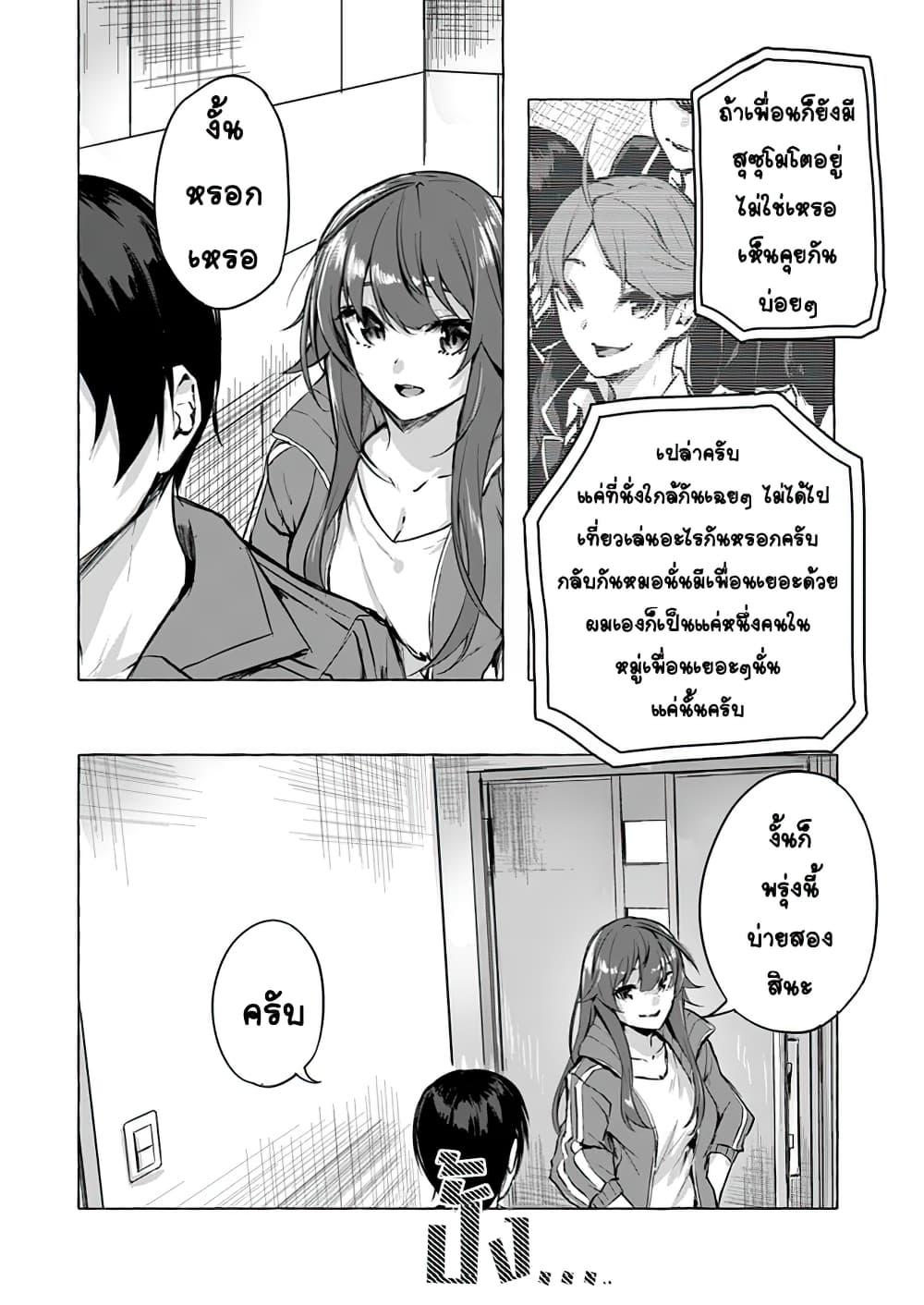 Doujin-Lc- อ่าน โดจิน มังฮวา เกาหลี ญี่ปุ่น จีน แปลไทย เซ็กส์และดันเจี้ยน ตอนที่ 1 2 3 4 5 6 7 8 9 10 11 12 13 14 ฟรี ไม่มีโฆษณา อ่าน โดจิน Manhwa เกาหลี ญี่ปุ่น จีน เรามีครบ คัดมาให้เน้นๆ โดจิน 18+ รับประกันความฟินโดย  Doujin Lc