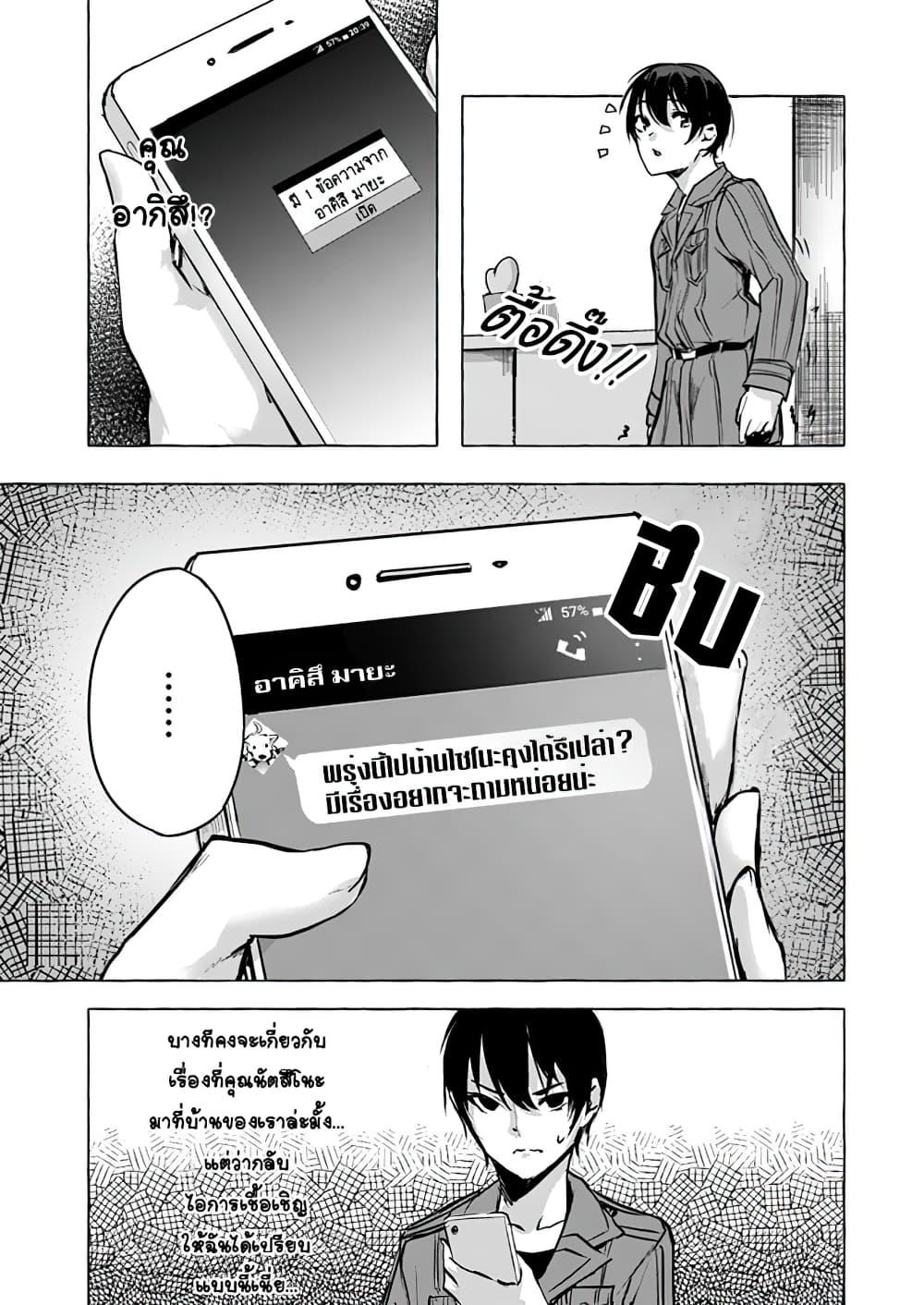 Doujin-Lc- อ่าน โดจิน มังฮวา เกาหลี ญี่ปุ่น จีน แปลไทย เซ็กส์และดันเจี้ยน ตอนที่ 1 2 3 4 5 6 7 8 9 10 11 12 13 14 ฟรี ไม่มีโฆษณา อ่าน โดจิน Manhwa เกาหลี ญี่ปุ่น จีน เรามีครบ คัดมาให้เน้นๆ โดจิน 18+ รับประกันความฟินโดย  Doujin Lc