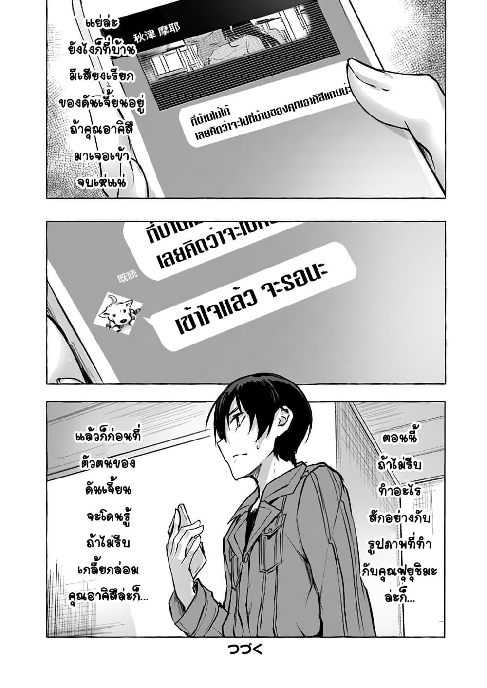 Doujin-Lc- อ่าน โดจิน มังฮวา เกาหลี ญี่ปุ่น จีน แปลไทย เซ็กส์และดันเจี้ยน ตอนที่ 1 2 3 4 5 6 7 8 9 10 11 12 13 14 ฟรี ไม่มีโฆษณา อ่าน โดจิน Manhwa เกาหลี ญี่ปุ่น จีน เรามีครบ คัดมาให้เน้นๆ โดจิน 18+ รับประกันความฟินโดย  Doujin Lc
