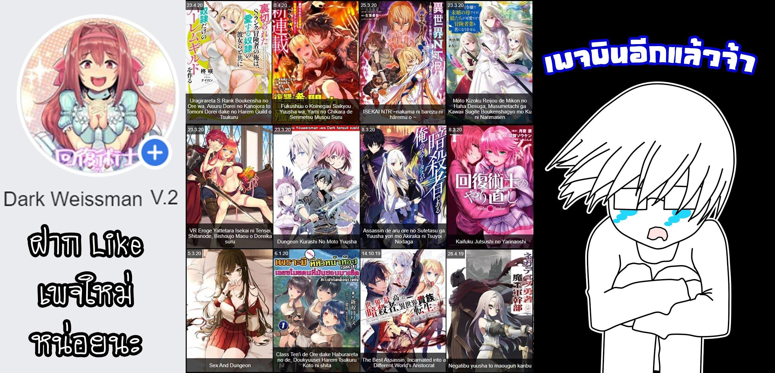 Doujin-Lc- อ่าน โดจิน มังฮวา เกาหลี ญี่ปุ่น จีน แปลไทย เซ็กส์และดันเจี้ยน ตอนที่ 1 2 3 4 5 6 7 8 9 10 11 12 13 14 ฟรี ไม่มีโฆษณา อ่าน โดจิน Manhwa เกาหลี ญี่ปุ่น จีน เรามีครบ คัดมาให้เน้นๆ โดจิน 18+ รับประกันความฟินโดย  Doujin Lc