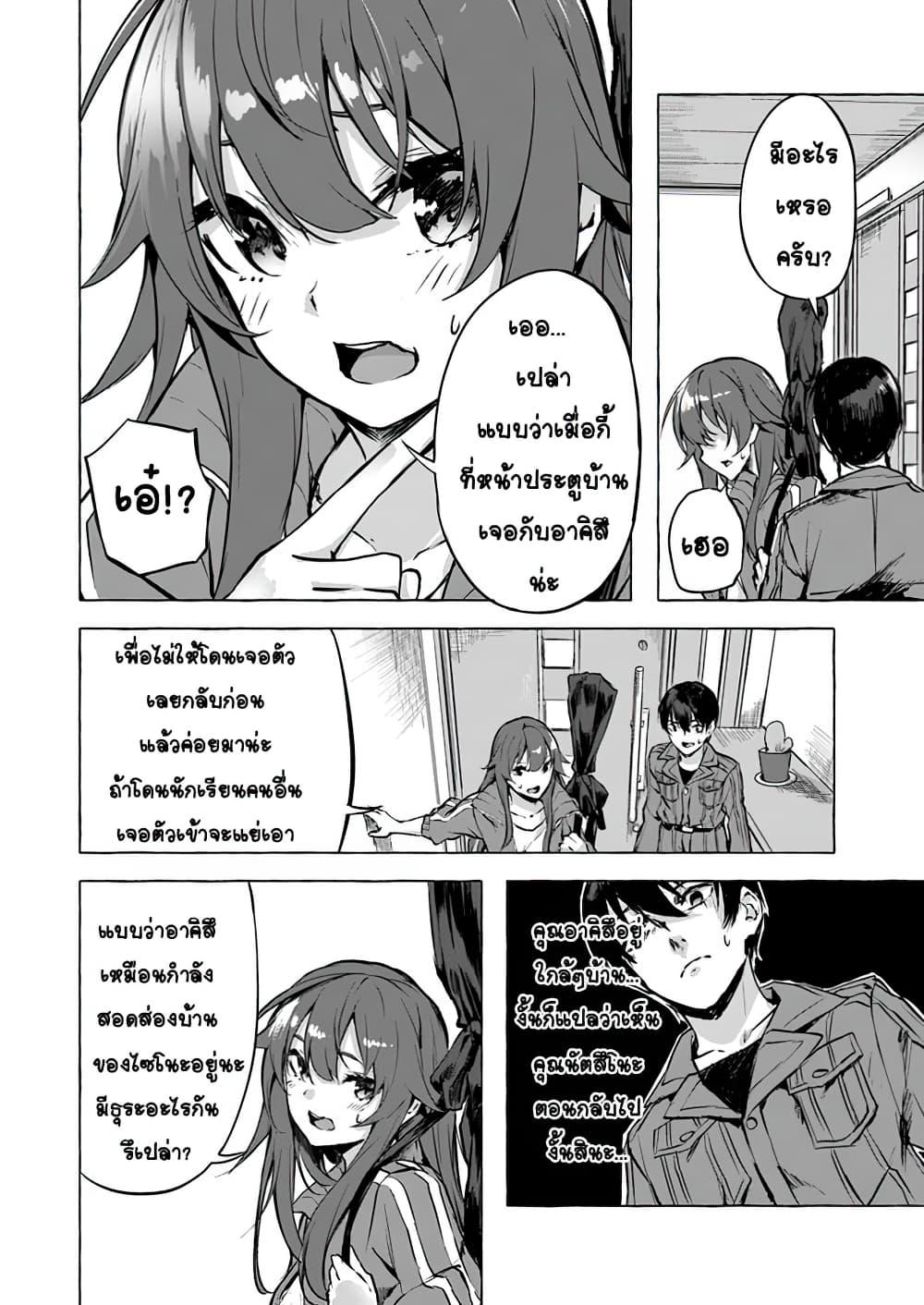 Doujin-Lc- อ่าน โดจิน มังฮวา เกาหลี ญี่ปุ่น จีน แปลไทย เซ็กส์และดันเจี้ยน ตอนที่ 1 2 3 4 5 6 7 8 9 10 11 12 13 14 ฟรี ไม่มีโฆษณา อ่าน โดจิน Manhwa เกาหลี ญี่ปุ่น จีน เรามีครบ คัดมาให้เน้นๆ โดจิน 18+ รับประกันความฟินโดย  Doujin Lc