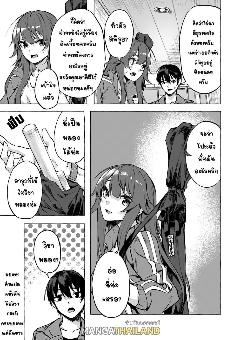 Doujin-Lc- อ่าน โดจิน มังฮวา เกาหลี ญี่ปุ่น จีน แปลไทย เซ็กส์และดันเจี้ยน ตอนที่ 1 2 3 4 5 6 7 8 9 10 11 12 13 14 ฟรี ไม่มีโฆษณา อ่าน โดจิน Manhwa เกาหลี ญี่ปุ่น จีน เรามีครบ คัดมาให้เน้นๆ โดจิน 18+ รับประกันความฟินโดย  Doujin Lc