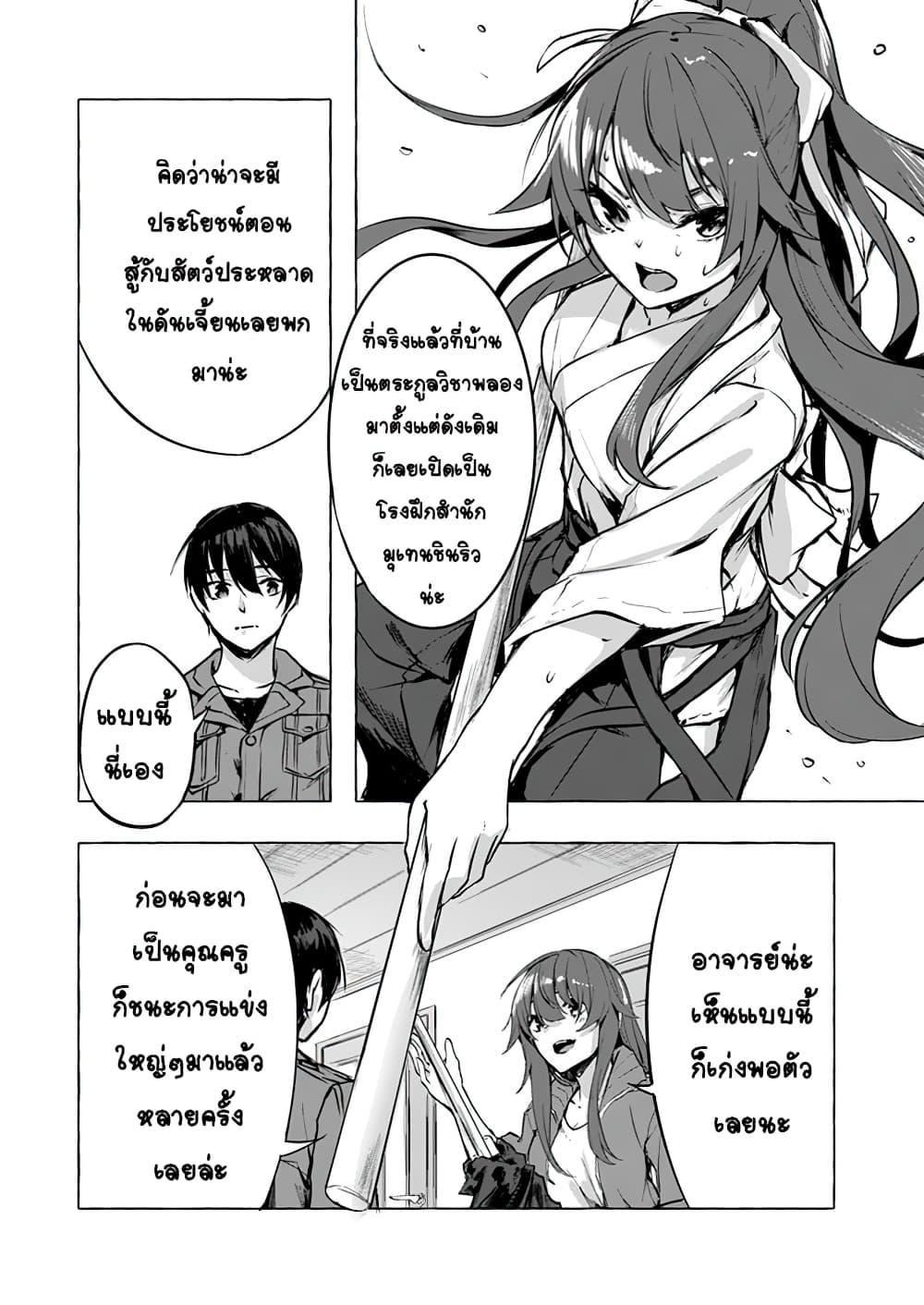 Doujin-Lc- อ่าน โดจิน มังฮวา เกาหลี ญี่ปุ่น จีน แปลไทย เซ็กส์และดันเจี้ยน ตอนที่ 1 2 3 4 5 6 7 8 9 10 11 12 13 14 ฟรี ไม่มีโฆษณา อ่าน โดจิน Manhwa เกาหลี ญี่ปุ่น จีน เรามีครบ คัดมาให้เน้นๆ โดจิน 18+ รับประกันความฟินโดย  Doujin Lc