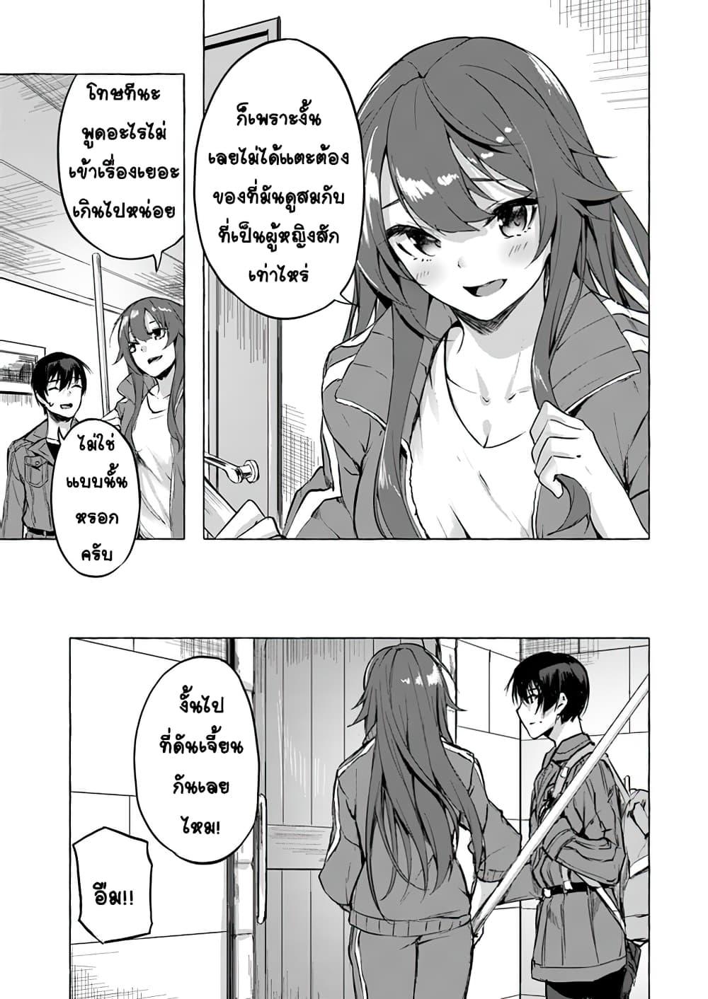 Doujin-Lc- อ่าน โดจิน มังฮวา เกาหลี ญี่ปุ่น จีน แปลไทย เซ็กส์และดันเจี้ยน ตอนที่ 1 2 3 4 5 6 7 8 9 10 11 12 13 14 ฟรี ไม่มีโฆษณา อ่าน โดจิน Manhwa เกาหลี ญี่ปุ่น จีน เรามีครบ คัดมาให้เน้นๆ โดจิน 18+ รับประกันความฟินโดย  Doujin Lc