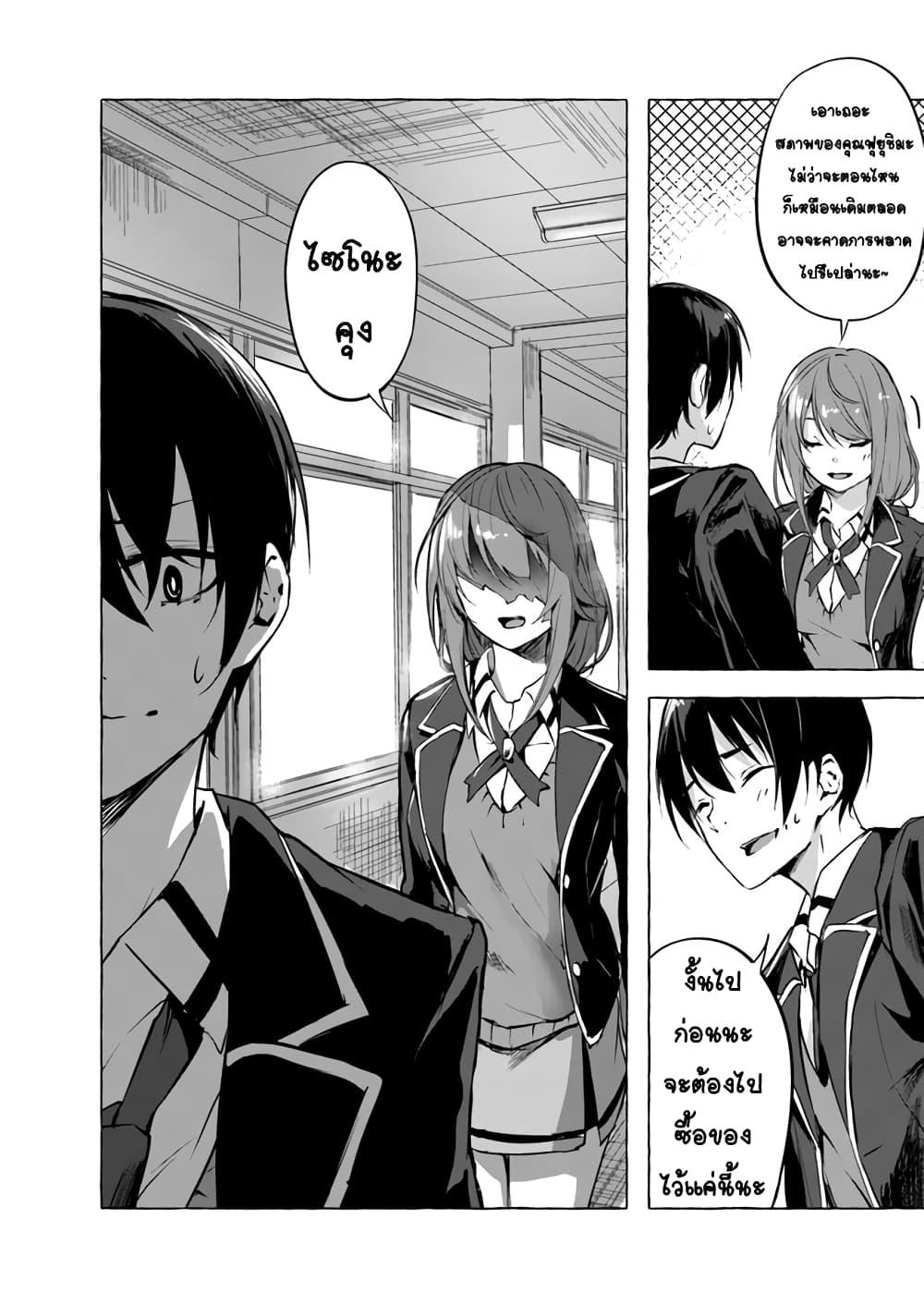 Doujin-Lc- อ่าน โดจิน มังฮวา เกาหลี ญี่ปุ่น จีน แปลไทย เซ็กส์และดันเจี้ยน ตอนที่ 1 2 3 4 5 6 7 8 9 10 11 12 13 14 ฟรี ไม่มีโฆษณา อ่าน โดจิน Manhwa เกาหลี ญี่ปุ่น จีน เรามีครบ คัดมาให้เน้นๆ โดจิน 18+ รับประกันความฟินโดย  Doujin Lc