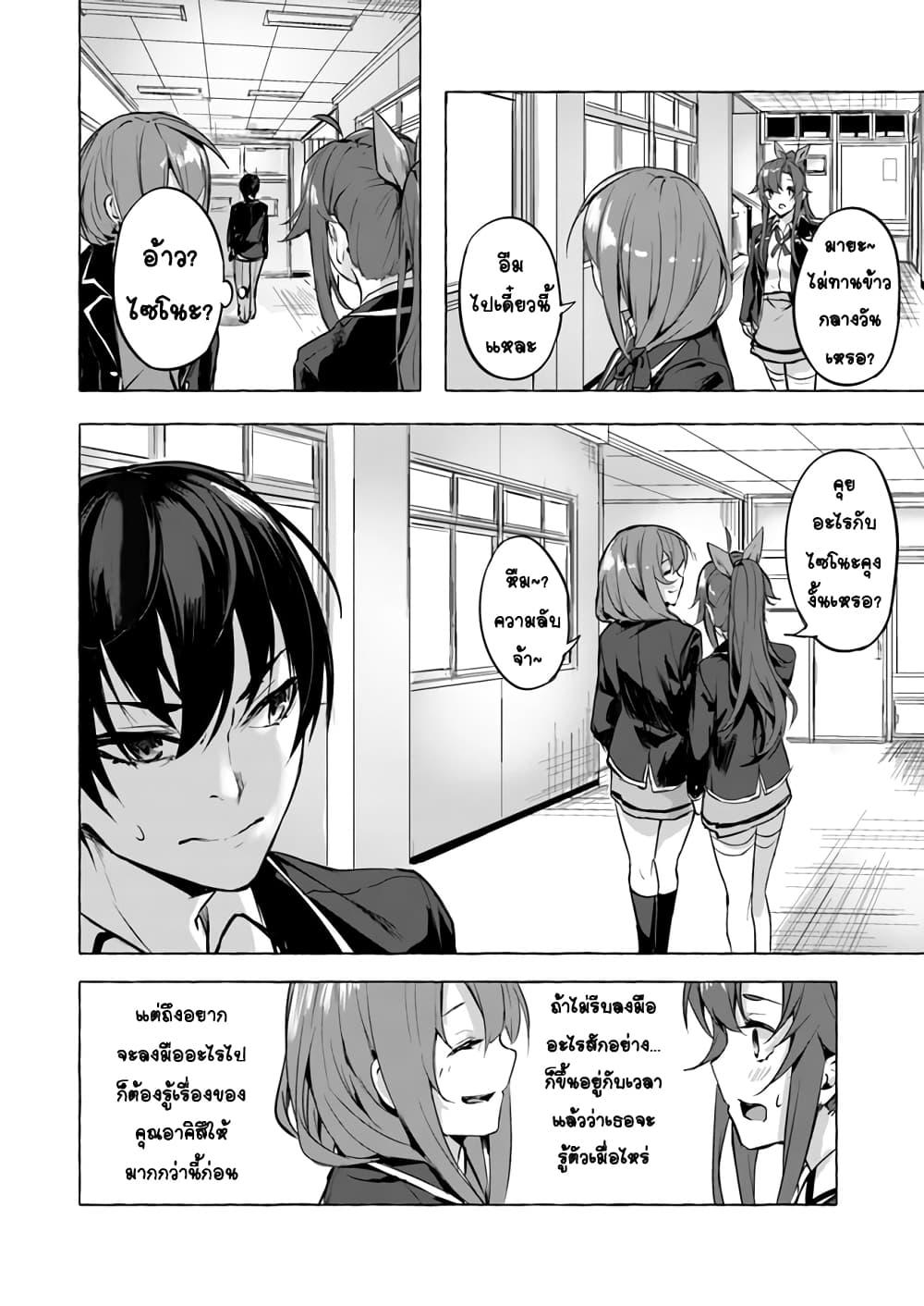 Doujin-Lc- อ่าน โดจิน มังฮวา เกาหลี ญี่ปุ่น จีน แปลไทย เซ็กส์และดันเจี้ยน ตอนที่ 1 2 3 4 5 6 7 8 9 10 11 12 13 14 ฟรี ไม่มีโฆษณา อ่าน โดจิน Manhwa เกาหลี ญี่ปุ่น จีน เรามีครบ คัดมาให้เน้นๆ โดจิน 18+ รับประกันความฟินโดย  Doujin Lc
