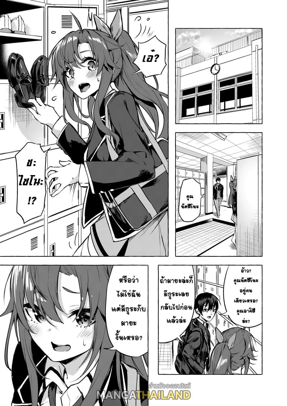Doujin-Lc- อ่าน โดจิน มังฮวา เกาหลี ญี่ปุ่น จีน แปลไทย เซ็กส์และดันเจี้ยน ตอนที่ 1 2 3 4 5 6 7 8 9 10 11 12 13 14 ฟรี ไม่มีโฆษณา อ่าน โดจิน Manhwa เกาหลี ญี่ปุ่น จีน เรามีครบ คัดมาให้เน้นๆ โดจิน 18+ รับประกันความฟินโดย  Doujin Lc