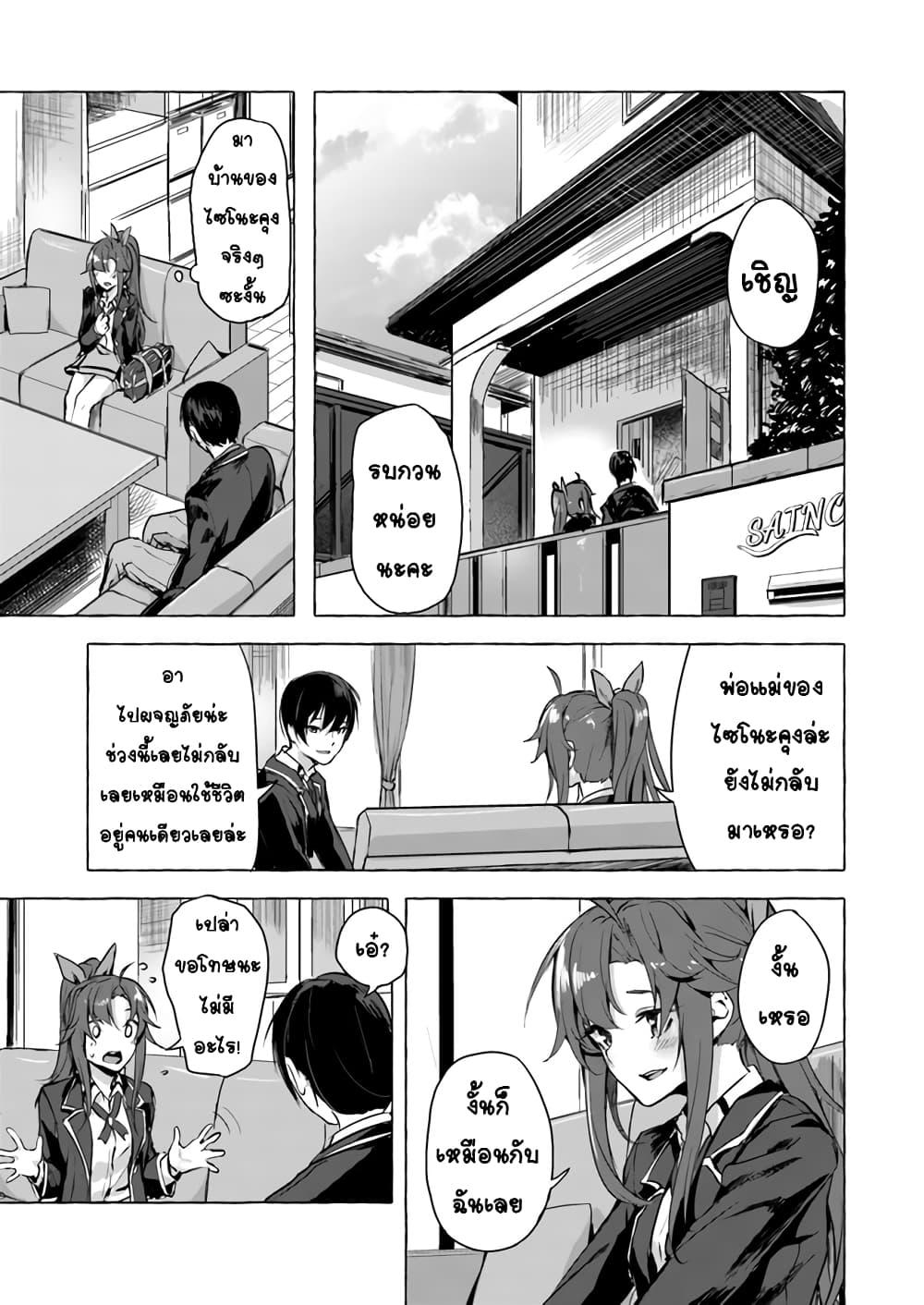 Doujin-Lc- อ่าน โดจิน มังฮวา เกาหลี ญี่ปุ่น จีน แปลไทย เซ็กส์และดันเจี้ยน ตอนที่ 1 2 3 4 5 6 7 8 9 10 11 12 13 14 ฟรี ไม่มีโฆษณา อ่าน โดจิน Manhwa เกาหลี ญี่ปุ่น จีน เรามีครบ คัดมาให้เน้นๆ โดจิน 18+ รับประกันความฟินโดย  Doujin Lc