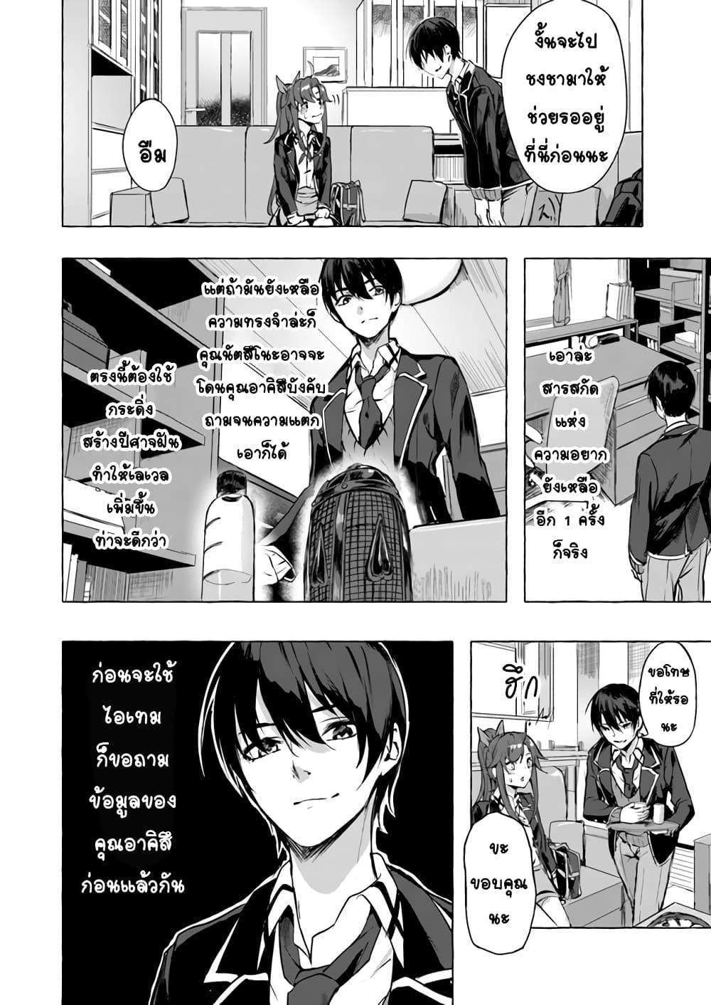 Doujin-Lc- อ่าน โดจิน มังฮวา เกาหลี ญี่ปุ่น จีน แปลไทย เซ็กส์และดันเจี้ยน ตอนที่ 1 2 3 4 5 6 7 8 9 10 11 12 13 14 ฟรี ไม่มีโฆษณา อ่าน โดจิน Manhwa เกาหลี ญี่ปุ่น จีน เรามีครบ คัดมาให้เน้นๆ โดจิน 18+ รับประกันความฟินโดย  Doujin Lc