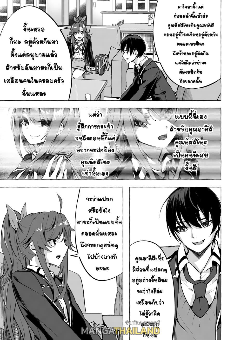 Doujin-Lc- อ่าน โดจิน มังฮวา เกาหลี ญี่ปุ่น จีน แปลไทย เซ็กส์และดันเจี้ยน ตอนที่ 1 2 3 4 5 6 7 8 9 10 11 12 13 14 ฟรี ไม่มีโฆษณา อ่าน โดจิน Manhwa เกาหลี ญี่ปุ่น จีน เรามีครบ คัดมาให้เน้นๆ โดจิน 18+ รับประกันความฟินโดย  Doujin Lc