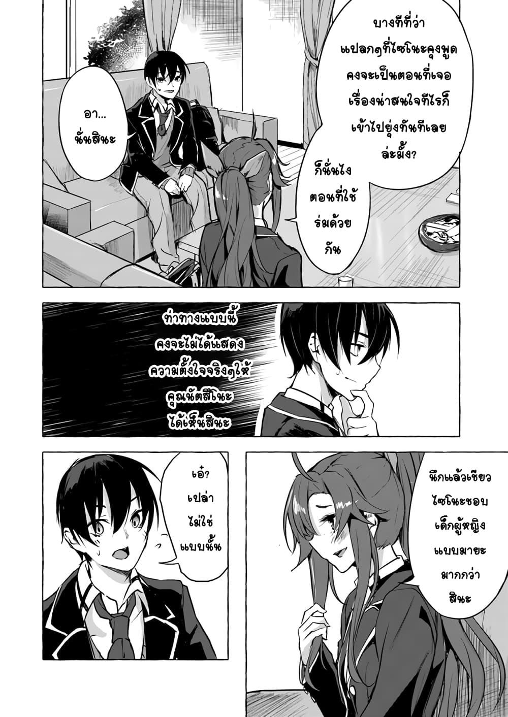 Doujin-Lc- อ่าน โดจิน มังฮวา เกาหลี ญี่ปุ่น จีน แปลไทย เซ็กส์และดันเจี้ยน ตอนที่ 1 2 3 4 5 6 7 8 9 10 11 12 13 14 ฟรี ไม่มีโฆษณา อ่าน โดจิน Manhwa เกาหลี ญี่ปุ่น จีน เรามีครบ คัดมาให้เน้นๆ โดจิน 18+ รับประกันความฟินโดย  Doujin Lc