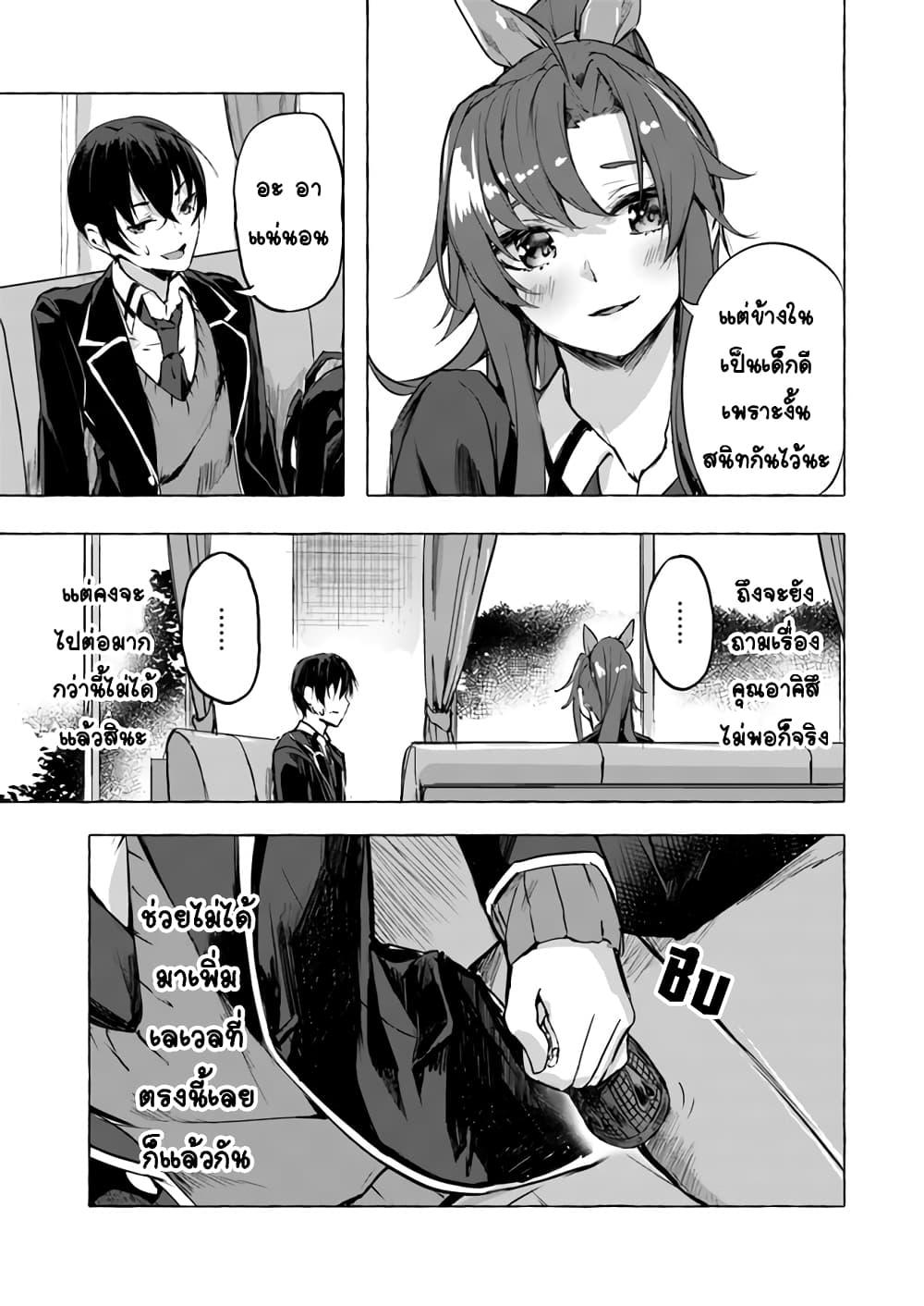 Doujin-Lc- อ่าน โดจิน มังฮวา เกาหลี ญี่ปุ่น จีน แปลไทย เซ็กส์และดันเจี้ยน ตอนที่ 1 2 3 4 5 6 7 8 9 10 11 12 13 14 ฟรี ไม่มีโฆษณา อ่าน โดจิน Manhwa เกาหลี ญี่ปุ่น จีน เรามีครบ คัดมาให้เน้นๆ โดจิน 18+ รับประกันความฟินโดย  Doujin Lc