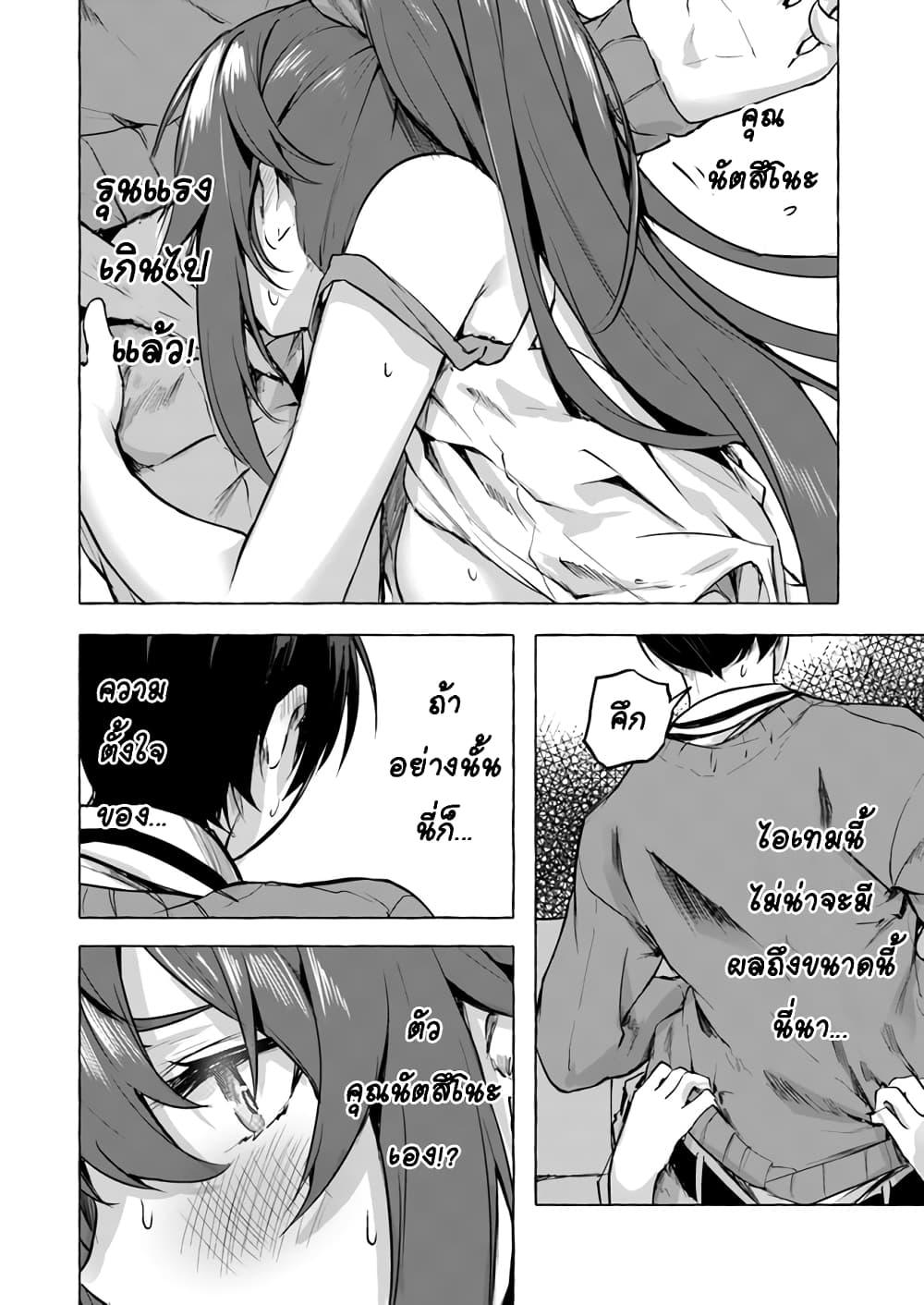 Doujin-Lc- อ่าน โดจิน มังฮวา เกาหลี ญี่ปุ่น จีน แปลไทย เซ็กส์และดันเจี้ยน ตอนที่ 1 2 3 4 5 6 7 8 9 10 11 12 13 14 ฟรี ไม่มีโฆษณา อ่าน โดจิน Manhwa เกาหลี ญี่ปุ่น จีน เรามีครบ คัดมาให้เน้นๆ โดจิน 18+ รับประกันความฟินโดย  Doujin Lc