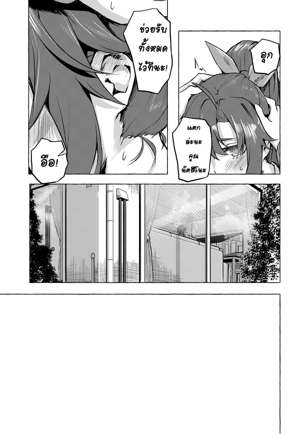 Doujin-Lc- อ่าน โดจิน มังฮวา เกาหลี ญี่ปุ่น จีน แปลไทย เซ็กส์และดันเจี้ยน ตอนที่ 1 2 3 4 5 6 7 8 9 10 11 12 13 14 ฟรี ไม่มีโฆษณา อ่าน โดจิน Manhwa เกาหลี ญี่ปุ่น จีน เรามีครบ คัดมาให้เน้นๆ โดจิน 18+ รับประกันความฟินโดย  Doujin Lc