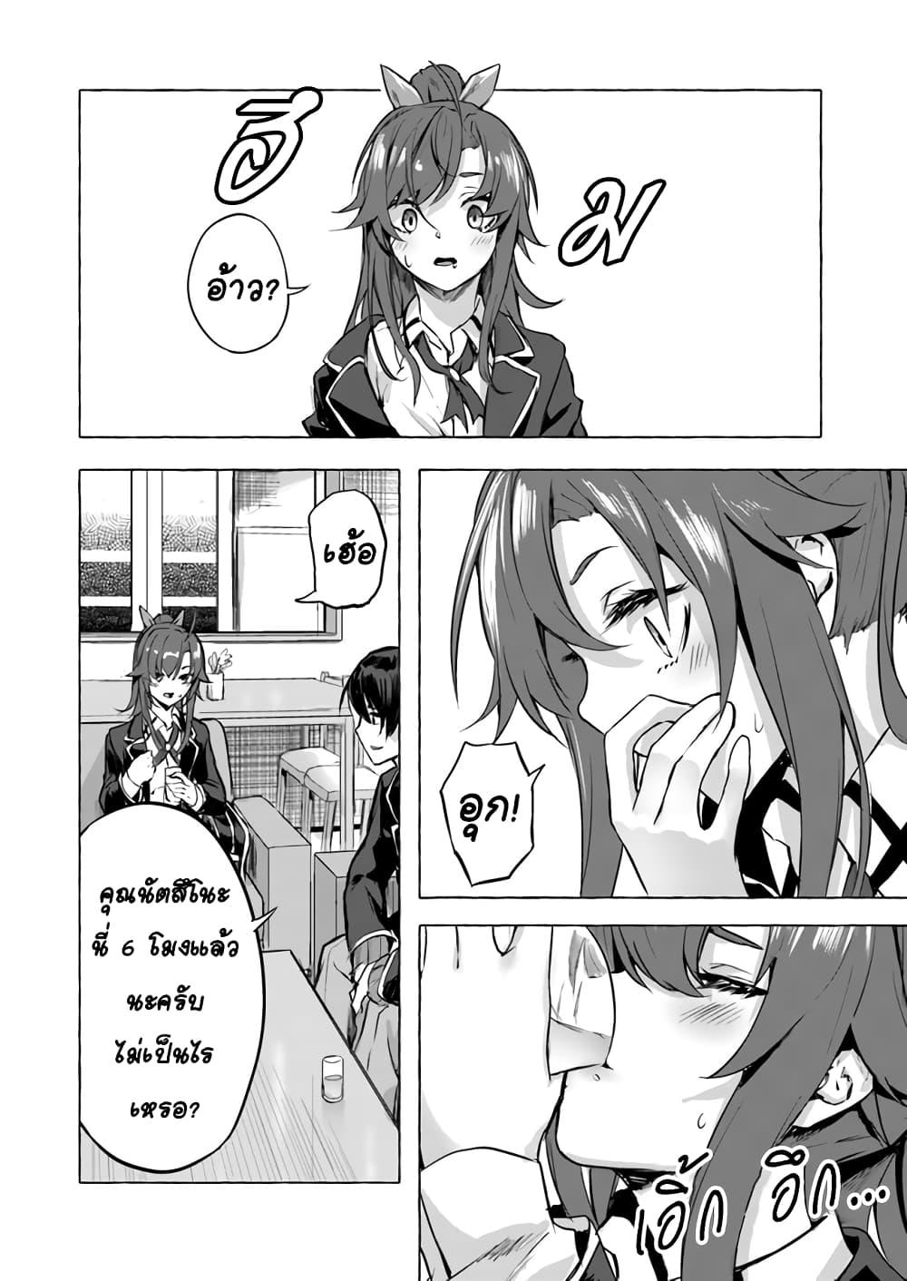 Doujin-Lc- อ่าน โดจิน มังฮวา เกาหลี ญี่ปุ่น จีน แปลไทย เซ็กส์และดันเจี้ยน ตอนที่ 1 2 3 4 5 6 7 8 9 10 11 12 13 14 ฟรี ไม่มีโฆษณา อ่าน โดจิน Manhwa เกาหลี ญี่ปุ่น จีน เรามีครบ คัดมาให้เน้นๆ โดจิน 18+ รับประกันความฟินโดย  Doujin Lc