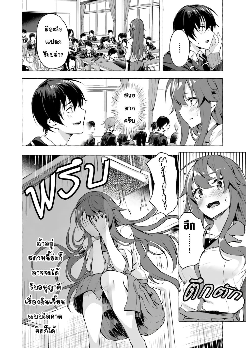 Doujin-Lc- อ่าน โดจิน มังฮวา เกาหลี ญี่ปุ่น จีน แปลไทย เซ็กส์และดันเจี้ยน ตอนที่ 1 2 3 4 5 6 7 8 9 10 11 12 13 14 ฟรี ไม่มีโฆษณา อ่าน โดจิน Manhwa เกาหลี ญี่ปุ่น จีน เรามีครบ คัดมาให้เน้นๆ โดจิน 18+ รับประกันความฟินโดย  Doujin Lc