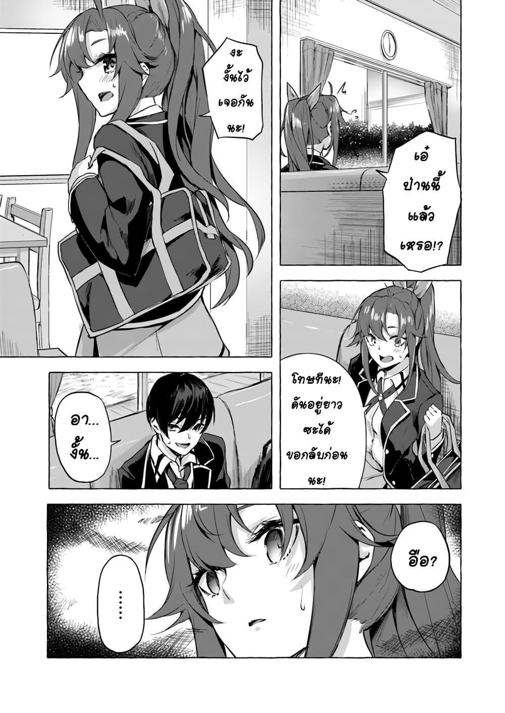 Doujin-Lc- อ่าน โดจิน มังฮวา เกาหลี ญี่ปุ่น จีน แปลไทย เซ็กส์และดันเจี้ยน ตอนที่ 1 2 3 4 5 6 7 8 9 10 11 12 13 14 ฟรี ไม่มีโฆษณา อ่าน โดจิน Manhwa เกาหลี ญี่ปุ่น จีน เรามีครบ คัดมาให้เน้นๆ โดจิน 18+ รับประกันความฟินโดย  Doujin Lc