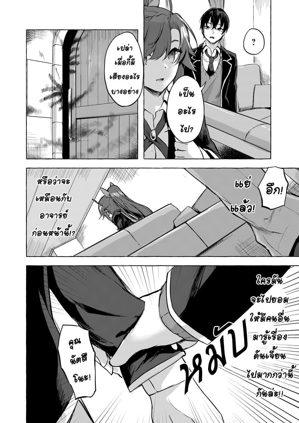 Doujin-Lc- อ่าน โดจิน มังฮวา เกาหลี ญี่ปุ่น จีน แปลไทย เซ็กส์และดันเจี้ยน ตอนที่ 1 2 3 4 5 6 7 8 9 10 11 12 13 14 ฟรี ไม่มีโฆษณา อ่าน โดจิน Manhwa เกาหลี ญี่ปุ่น จีน เรามีครบ คัดมาให้เน้นๆ โดจิน 18+ รับประกันความฟินโดย  Doujin Lc