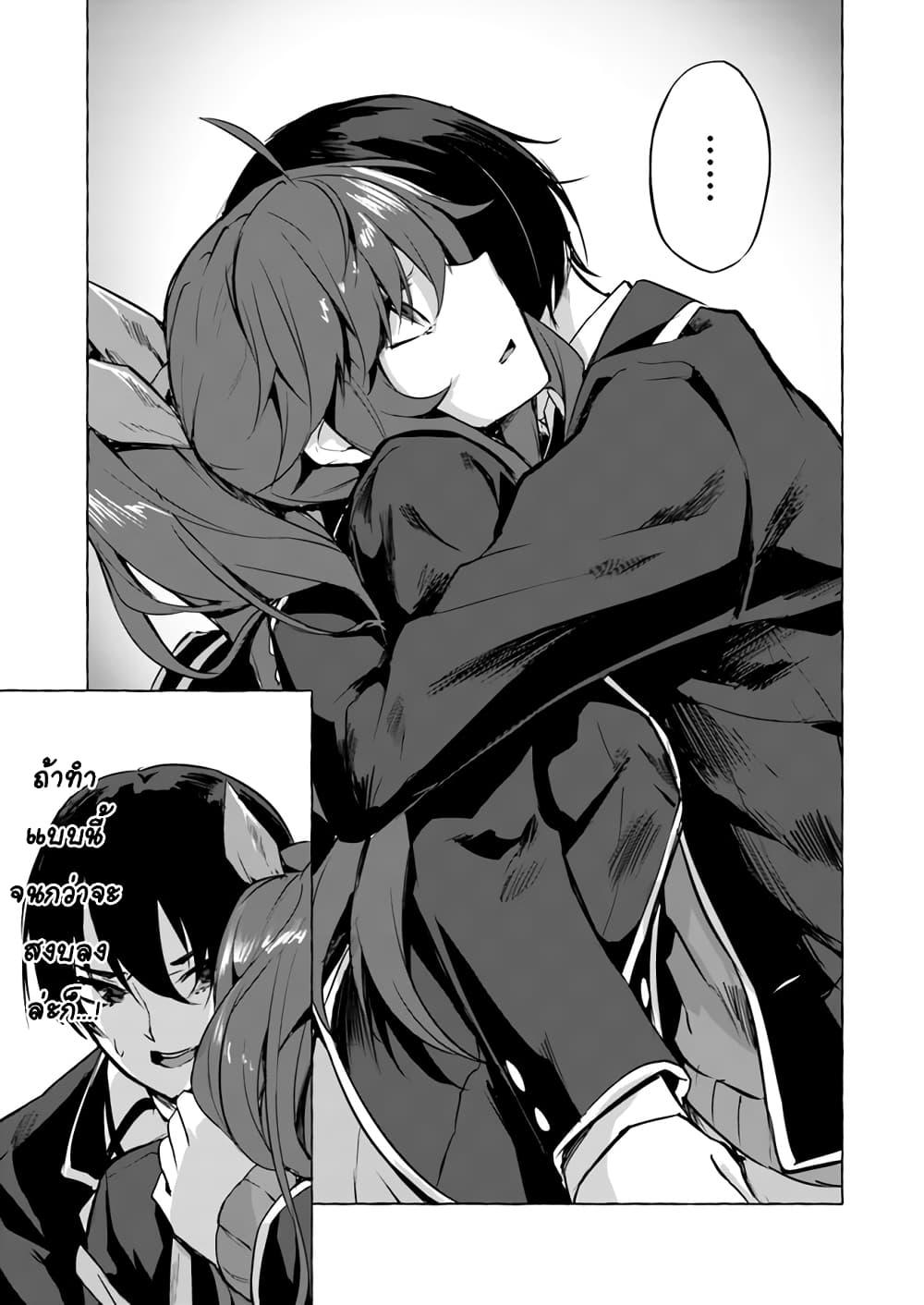 Doujin-Lc- อ่าน โดจิน มังฮวา เกาหลี ญี่ปุ่น จีน แปลไทย เซ็กส์และดันเจี้ยน ตอนที่ 1 2 3 4 5 6 7 8 9 10 11 12 13 14 ฟรี ไม่มีโฆษณา อ่าน โดจิน Manhwa เกาหลี ญี่ปุ่น จีน เรามีครบ คัดมาให้เน้นๆ โดจิน 18+ รับประกันความฟินโดย  Doujin Lc