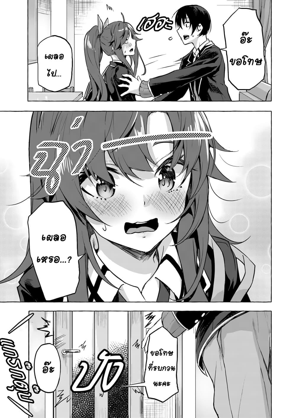 Doujin-Lc- อ่าน โดจิน มังฮวา เกาหลี ญี่ปุ่น จีน แปลไทย เซ็กส์และดันเจี้ยน ตอนที่ 1 2 3 4 5 6 7 8 9 10 11 12 13 14 ฟรี ไม่มีโฆษณา อ่าน โดจิน Manhwa เกาหลี ญี่ปุ่น จีน เรามีครบ คัดมาให้เน้นๆ โดจิน 18+ รับประกันความฟินโดย  Doujin Lc