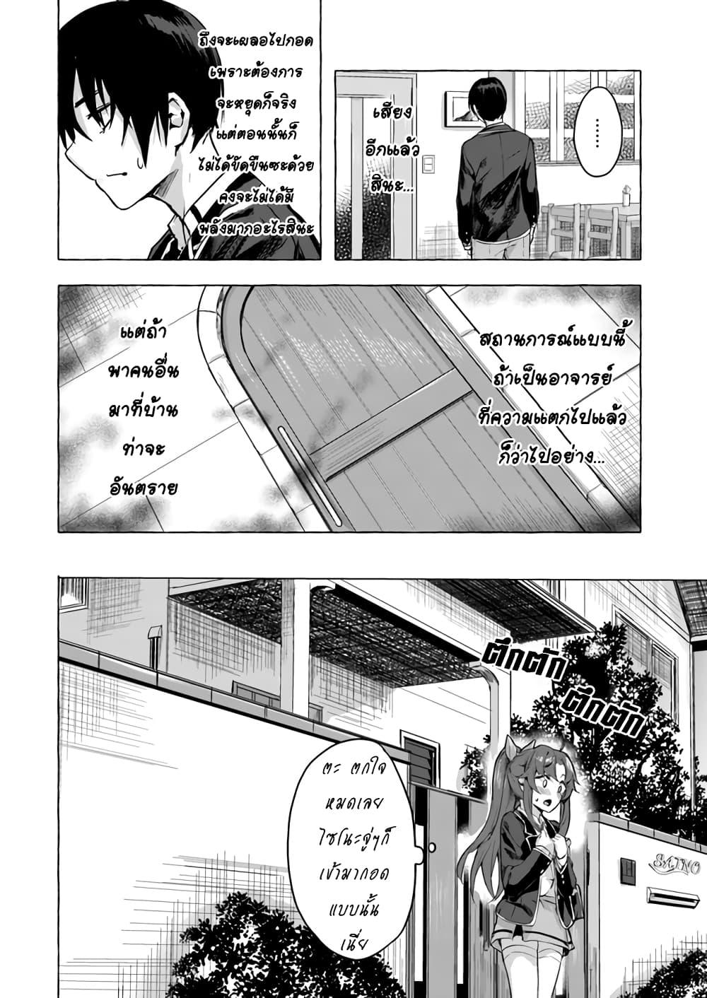 Doujin-Lc- อ่าน โดจิน มังฮวา เกาหลี ญี่ปุ่น จีน แปลไทย เซ็กส์และดันเจี้ยน ตอนที่ 1 2 3 4 5 6 7 8 9 10 11 12 13 14 ฟรี ไม่มีโฆษณา อ่าน โดจิน Manhwa เกาหลี ญี่ปุ่น จีน เรามีครบ คัดมาให้เน้นๆ โดจิน 18+ รับประกันความฟินโดย  Doujin Lc