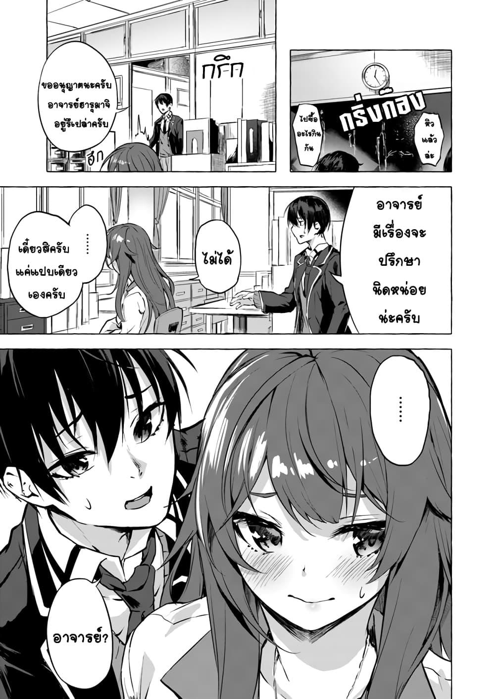 Doujin-Lc- อ่าน โดจิน มังฮวา เกาหลี ญี่ปุ่น จีน แปลไทย เซ็กส์และดันเจี้ยน ตอนที่ 1 2 3 4 5 6 7 8 9 10 11 12 13 14 ฟรี ไม่มีโฆษณา อ่าน โดจิน Manhwa เกาหลี ญี่ปุ่น จีน เรามีครบ คัดมาให้เน้นๆ โดจิน 18+ รับประกันความฟินโดย  Doujin Lc