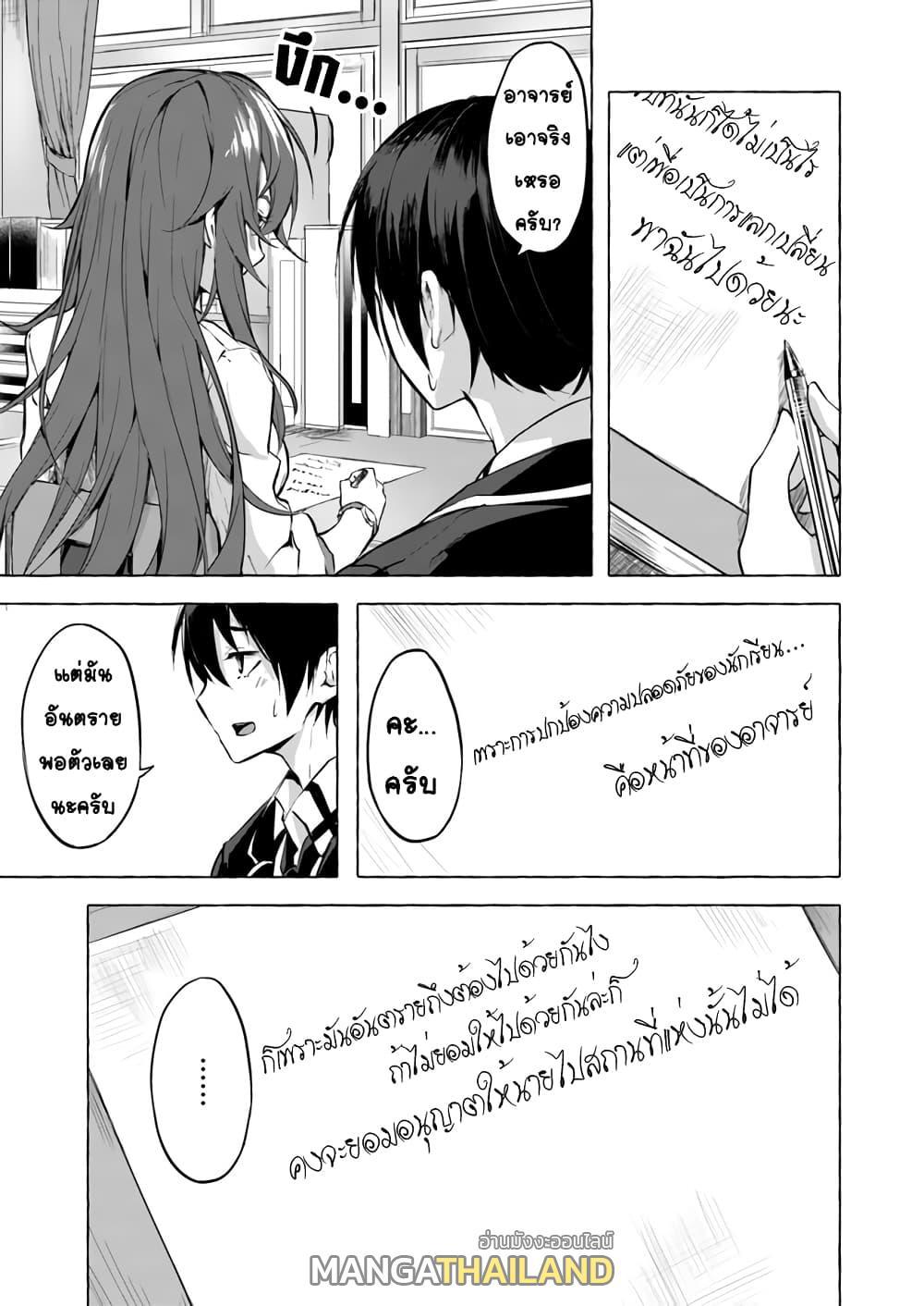Doujin-Lc- อ่าน โดจิน มังฮวา เกาหลี ญี่ปุ่น จีน แปลไทย เซ็กส์และดันเจี้ยน ตอนที่ 1 2 3 4 5 6 7 8 9 10 11 12 13 14 ฟรี ไม่มีโฆษณา อ่าน โดจิน Manhwa เกาหลี ญี่ปุ่น จีน เรามีครบ คัดมาให้เน้นๆ โดจิน 18+ รับประกันความฟินโดย  Doujin Lc