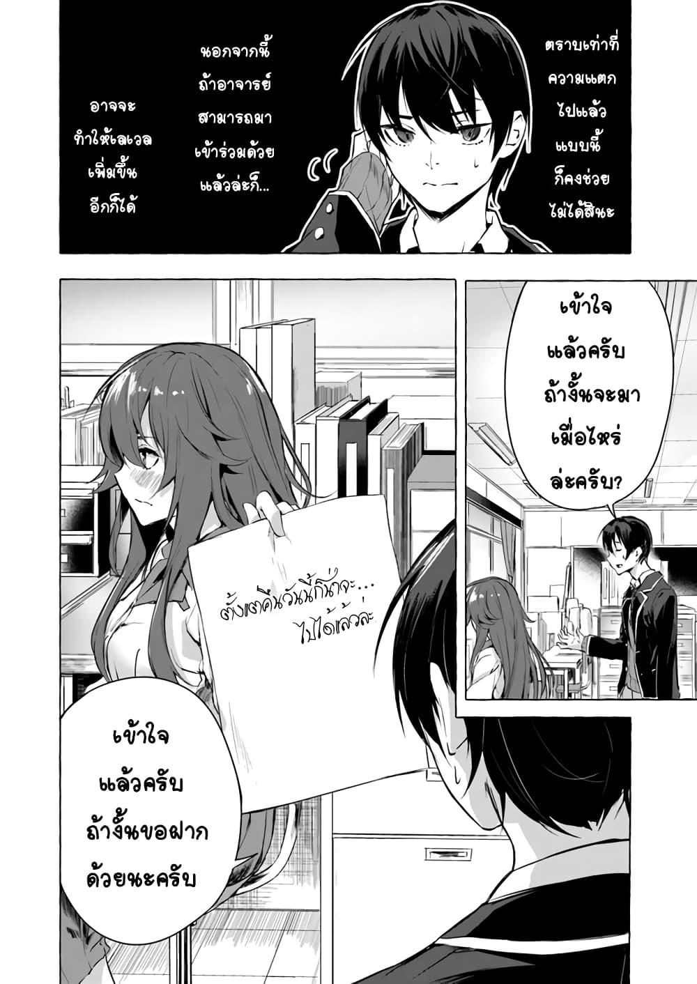 Doujin-Lc- อ่าน โดจิน มังฮวา เกาหลี ญี่ปุ่น จีน แปลไทย เซ็กส์และดันเจี้ยน ตอนที่ 1 2 3 4 5 6 7 8 9 10 11 12 13 14 ฟรี ไม่มีโฆษณา อ่าน โดจิน Manhwa เกาหลี ญี่ปุ่น จีน เรามีครบ คัดมาให้เน้นๆ โดจิน 18+ รับประกันความฟินโดย  Doujin Lc