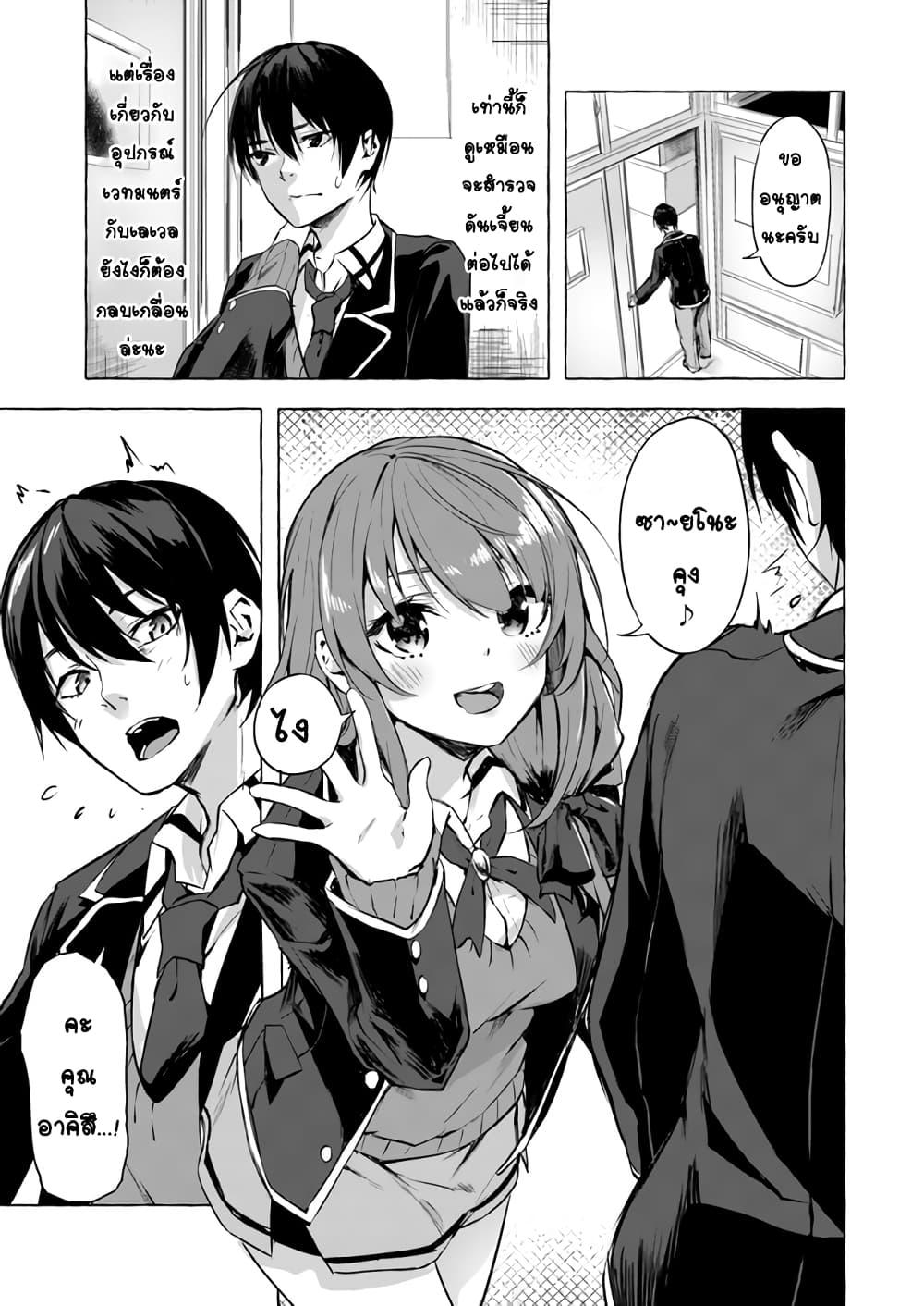 Doujin-Lc- อ่าน โดจิน มังฮวา เกาหลี ญี่ปุ่น จีน แปลไทย เซ็กส์และดันเจี้ยน ตอนที่ 1 2 3 4 5 6 7 8 9 10 11 12 13 14 ฟรี ไม่มีโฆษณา อ่าน โดจิน Manhwa เกาหลี ญี่ปุ่น จีน เรามีครบ คัดมาให้เน้นๆ โดจิน 18+ รับประกันความฟินโดย  Doujin Lc