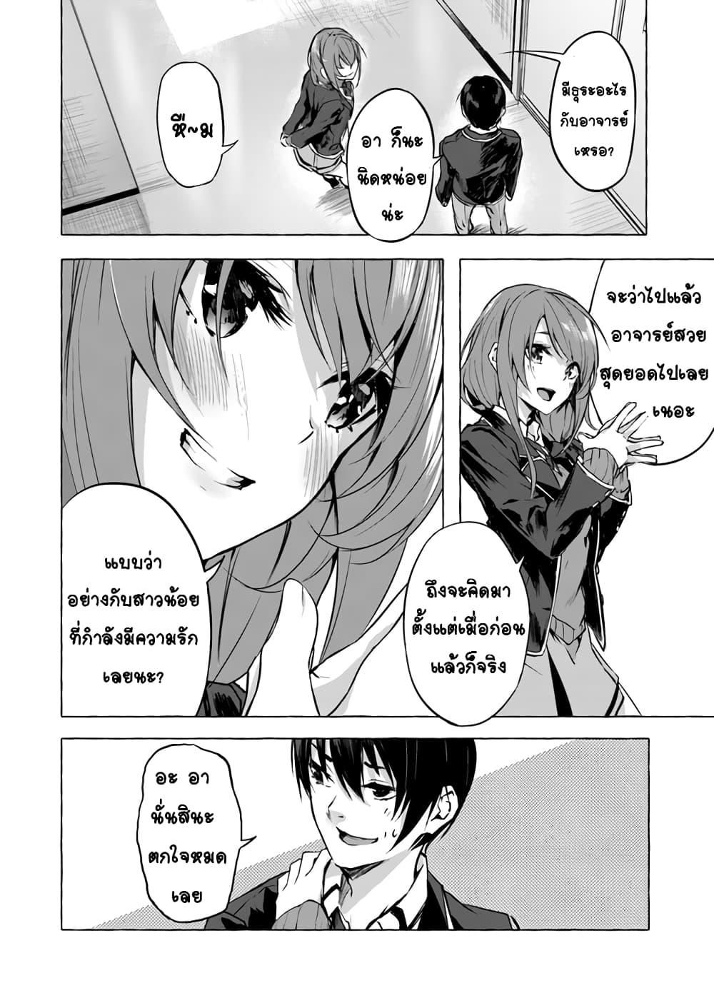 Doujin-Lc- อ่าน โดจิน มังฮวา เกาหลี ญี่ปุ่น จีน แปลไทย เซ็กส์และดันเจี้ยน ตอนที่ 1 2 3 4 5 6 7 8 9 10 11 12 13 14 ฟรี ไม่มีโฆษณา อ่าน โดจิน Manhwa เกาหลี ญี่ปุ่น จีน เรามีครบ คัดมาให้เน้นๆ โดจิน 18+ รับประกันความฟินโดย  Doujin Lc