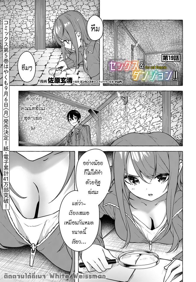 Doujin-Lc- อ่าน โดจิน มังฮวา เกาหลี ญี่ปุ่น จีน แปลไทย เซ็กส์และดันเจี้ยน ตอนที่ 1 2 3 4 5 6 7 8 9 10 11 12 13 14 ฟรี ไม่มีโฆษณา อ่าน โดจิน Manhwa เกาหลี ญี่ปุ่น จีน เรามีครบ คัดมาให้เน้นๆ โดจิน 18+ รับประกันความฟินโดย  Doujin Lc
