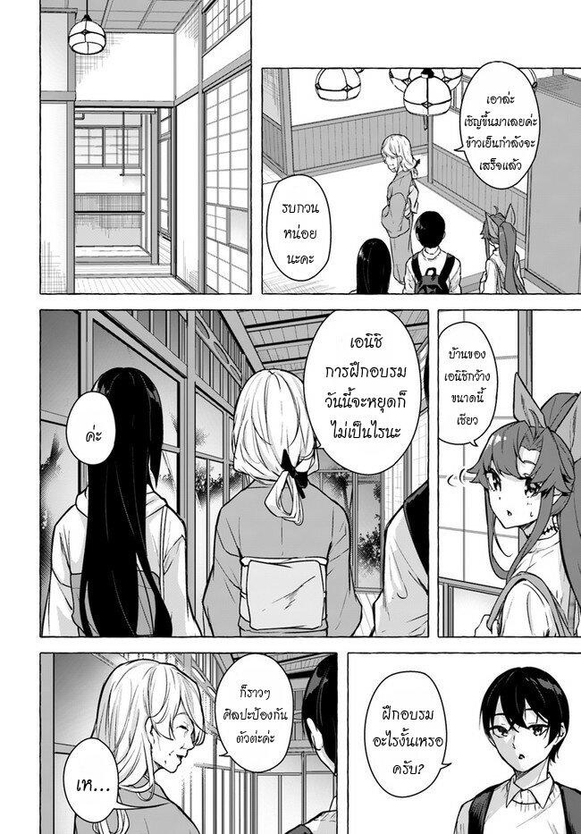 Doujin-Lc- อ่าน โดจิน มังฮวา เกาหลี ญี่ปุ่น จีน แปลไทย เซ็กส์และดันเจี้ยน ตอนที่ 1 2 3 4 5 6 7 8 9 10 11 12 13 14 ฟรี ไม่มีโฆษณา อ่าน โดจิน Manhwa เกาหลี ญี่ปุ่น จีน เรามีครบ คัดมาให้เน้นๆ โดจิน 18+ รับประกันความฟินโดย  Doujin Lc