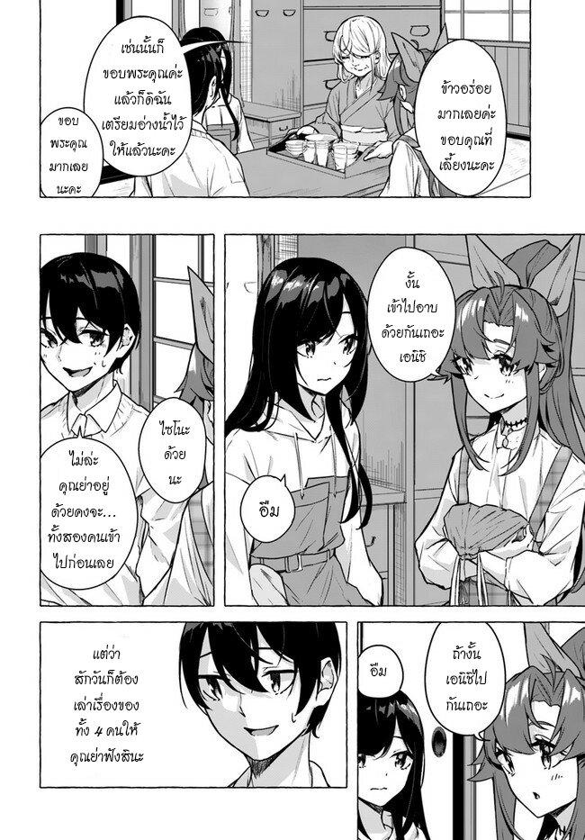 Doujin-Lc- อ่าน โดจิน มังฮวา เกาหลี ญี่ปุ่น จีน แปลไทย เซ็กส์และดันเจี้ยน ตอนที่ 1 2 3 4 5 6 7 8 9 10 11 12 13 14 ฟรี ไม่มีโฆษณา อ่าน โดจิน Manhwa เกาหลี ญี่ปุ่น จีน เรามีครบ คัดมาให้เน้นๆ โดจิน 18+ รับประกันความฟินโดย  Doujin Lc