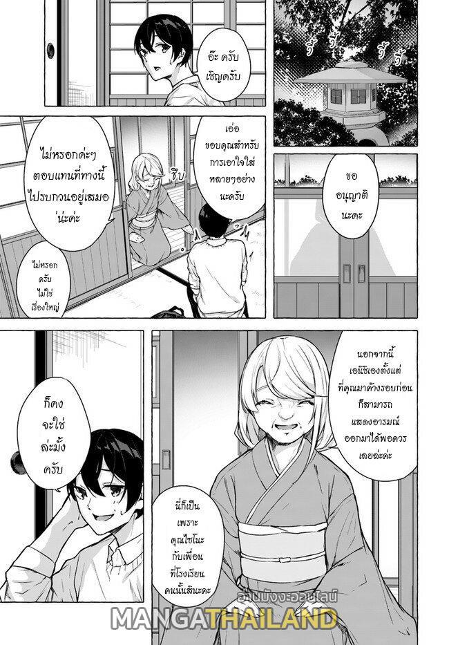 Doujin-Lc- อ่าน โดจิน มังฮวา เกาหลี ญี่ปุ่น จีน แปลไทย เซ็กส์และดันเจี้ยน ตอนที่ 1 2 3 4 5 6 7 8 9 10 11 12 13 14 ฟรี ไม่มีโฆษณา อ่าน โดจิน Manhwa เกาหลี ญี่ปุ่น จีน เรามีครบ คัดมาให้เน้นๆ โดจิน 18+ รับประกันความฟินโดย  Doujin Lc