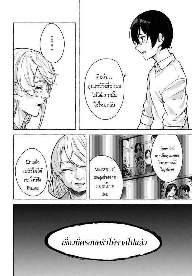 Doujin-Lc- อ่าน โดจิน มังฮวา เกาหลี ญี่ปุ่น จีน แปลไทย เซ็กส์และดันเจี้ยน ตอนที่ 1 2 3 4 5 6 7 8 9 10 11 12 13 14 ฟรี ไม่มีโฆษณา อ่าน โดจิน Manhwa เกาหลี ญี่ปุ่น จีน เรามีครบ คัดมาให้เน้นๆ โดจิน 18+ รับประกันความฟินโดย  Doujin Lc