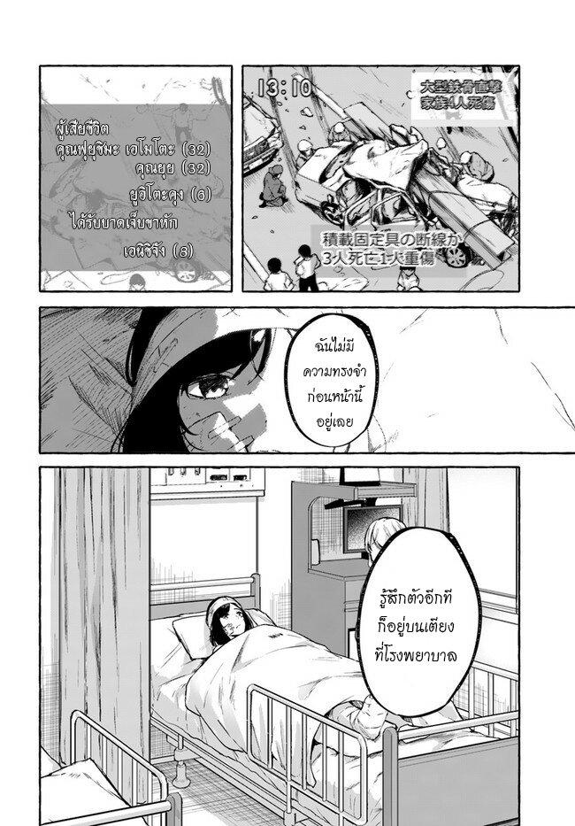 Doujin-Lc- อ่าน โดจิน มังฮวา เกาหลี ญี่ปุ่น จีน แปลไทย เซ็กส์และดันเจี้ยน ตอนที่ 1 2 3 4 5 6 7 8 9 10 11 12 13 14 ฟรี ไม่มีโฆษณา อ่าน โดจิน Manhwa เกาหลี ญี่ปุ่น จีน เรามีครบ คัดมาให้เน้นๆ โดจิน 18+ รับประกันความฟินโดย  Doujin Lc