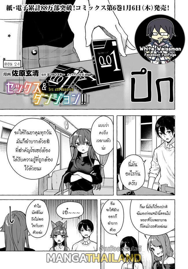 Doujin-Lc- อ่าน โดจิน มังฮวา เกาหลี ญี่ปุ่น จีน แปลไทย เซ็กส์และดันเจี้ยน ตอนที่ 1 2 3 4 5 6 7 8 9 10 11 12 13 14 ฟรี ไม่มีโฆษณา อ่าน โดจิน Manhwa เกาหลี ญี่ปุ่น จีน เรามีครบ คัดมาให้เน้นๆ โดจิน 18+ รับประกันความฟินโดย  Doujin Lc
