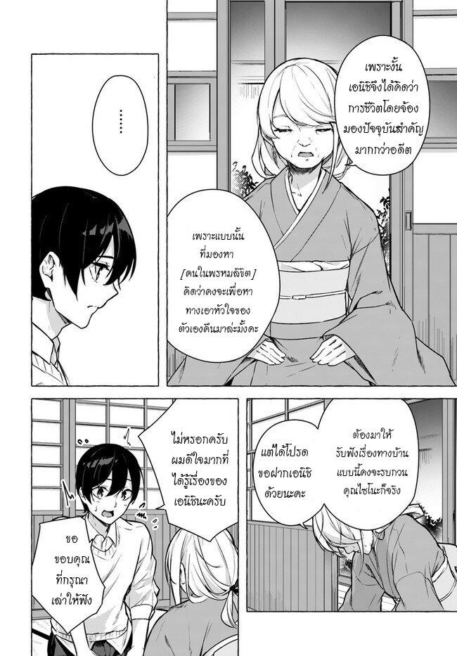 Doujin-Lc- อ่าน โดจิน มังฮวา เกาหลี ญี่ปุ่น จีน แปลไทย เซ็กส์และดันเจี้ยน ตอนที่ 1 2 3 4 5 6 7 8 9 10 11 12 13 14 ฟรี ไม่มีโฆษณา อ่าน โดจิน Manhwa เกาหลี ญี่ปุ่น จีน เรามีครบ คัดมาให้เน้นๆ โดจิน 18+ รับประกันความฟินโดย  Doujin Lc