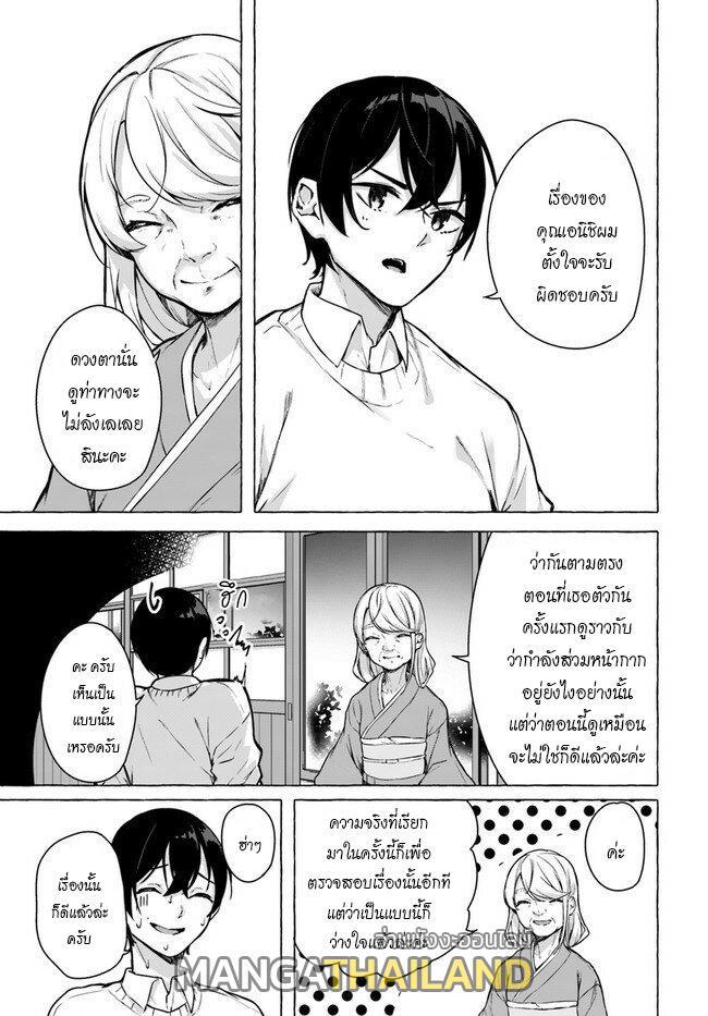 Doujin-Lc- อ่าน โดจิน มังฮวา เกาหลี ญี่ปุ่น จีน แปลไทย เซ็กส์และดันเจี้ยน ตอนที่ 1 2 3 4 5 6 7 8 9 10 11 12 13 14 ฟรี ไม่มีโฆษณา อ่าน โดจิน Manhwa เกาหลี ญี่ปุ่น จีน เรามีครบ คัดมาให้เน้นๆ โดจิน 18+ รับประกันความฟินโดย  Doujin Lc
